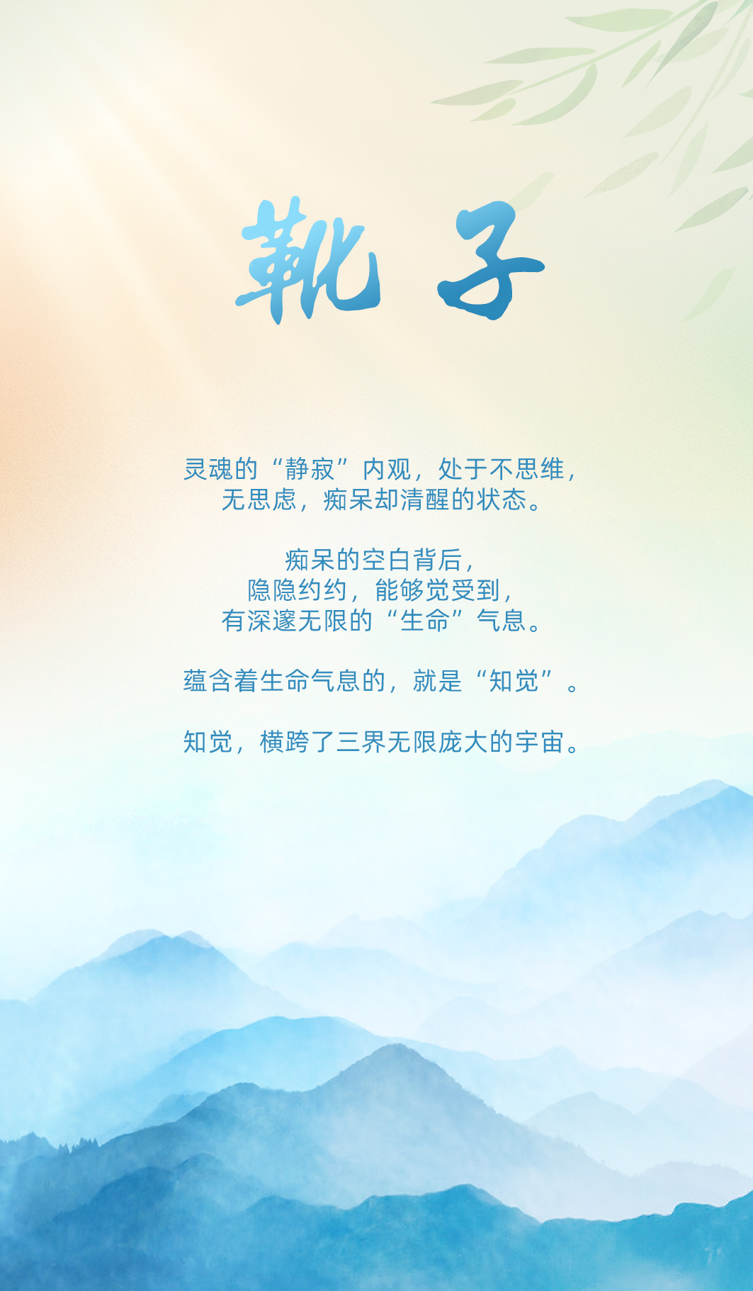 0212靴子2.jpg