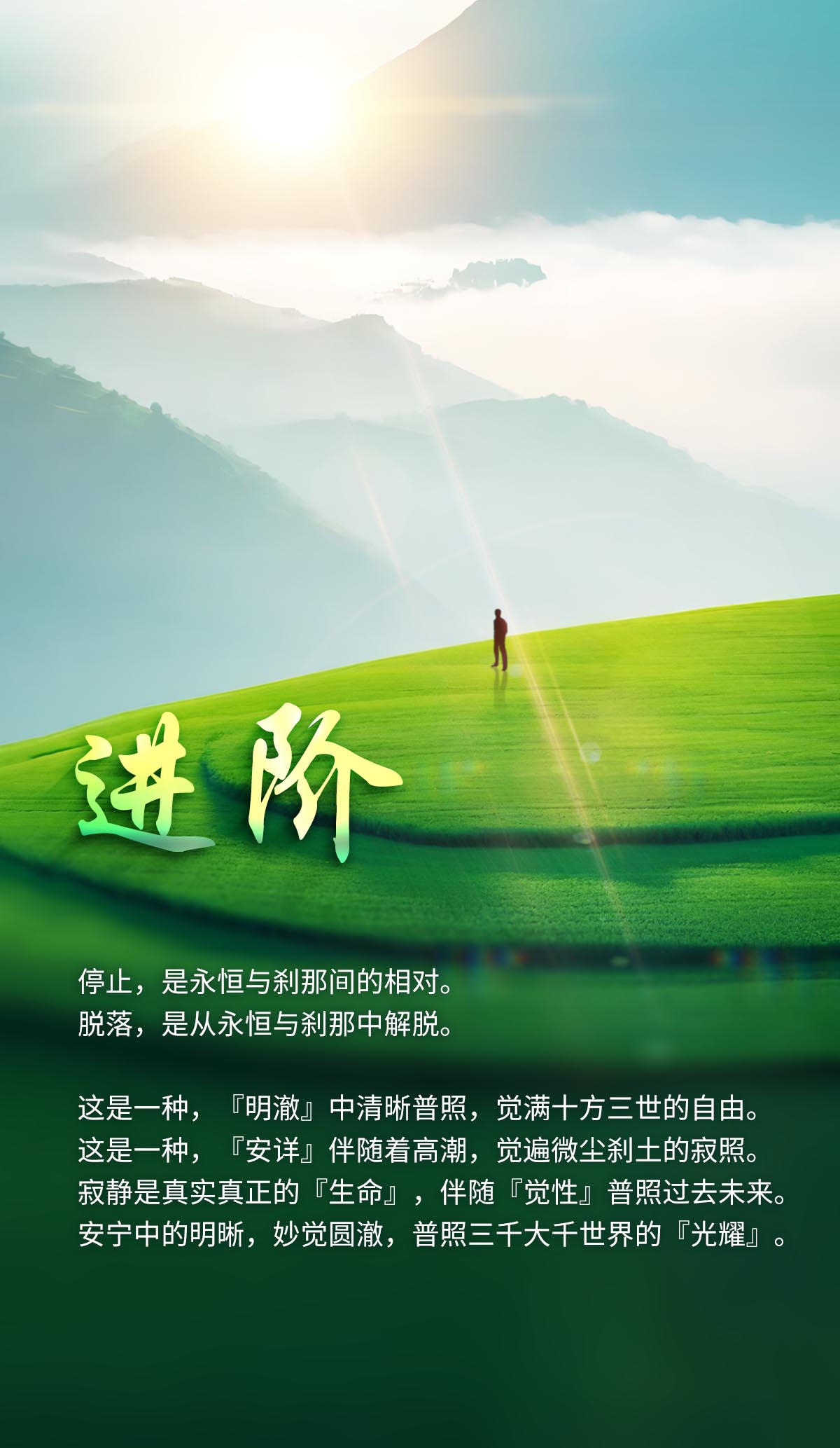 0301进阶.jpg