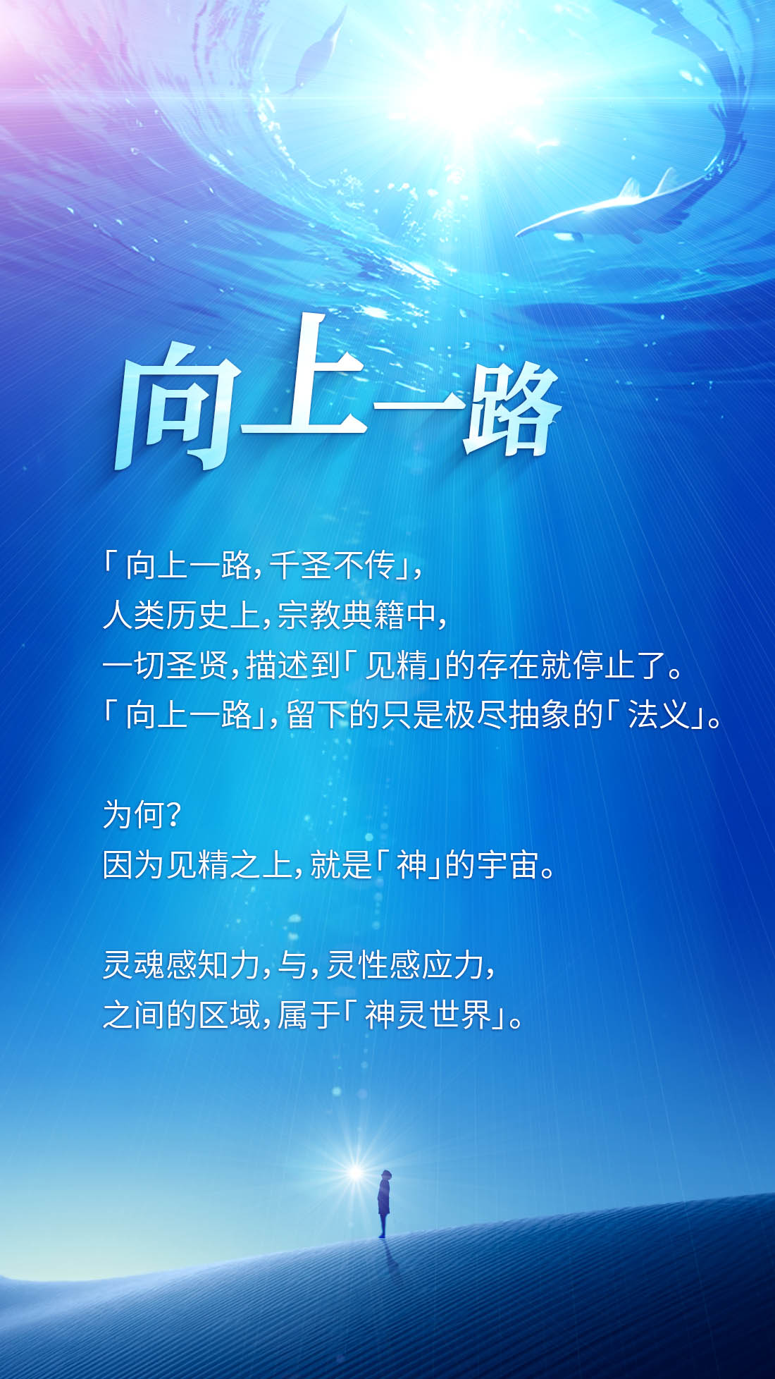 0314向上一路.jpg
