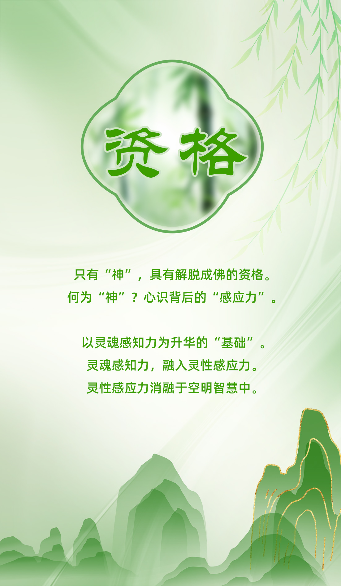 0316资格.jpg