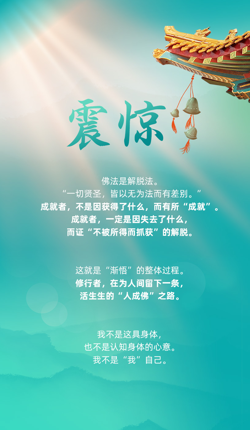 0320震惊.jpg