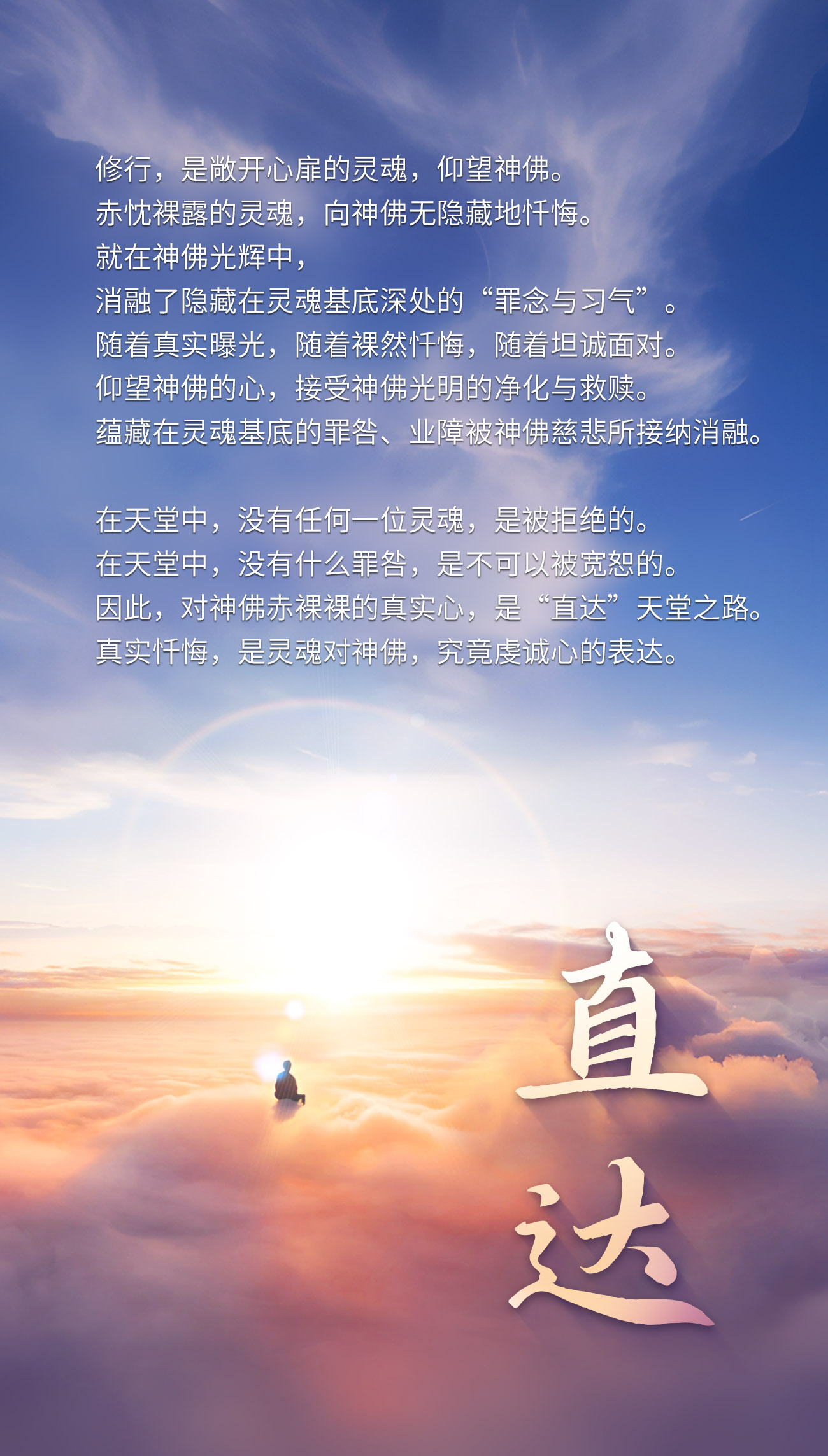 0405直达.jpg