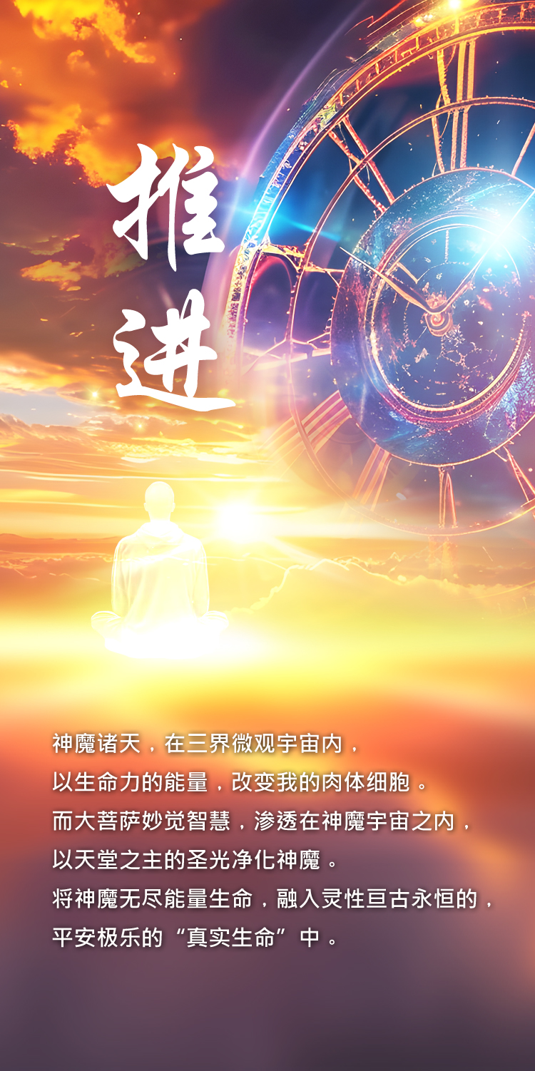 0421推进2.jpg