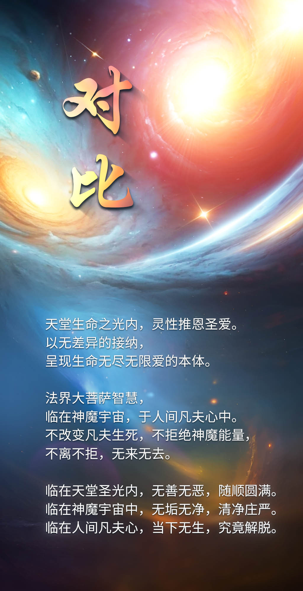 0425对比.jpg