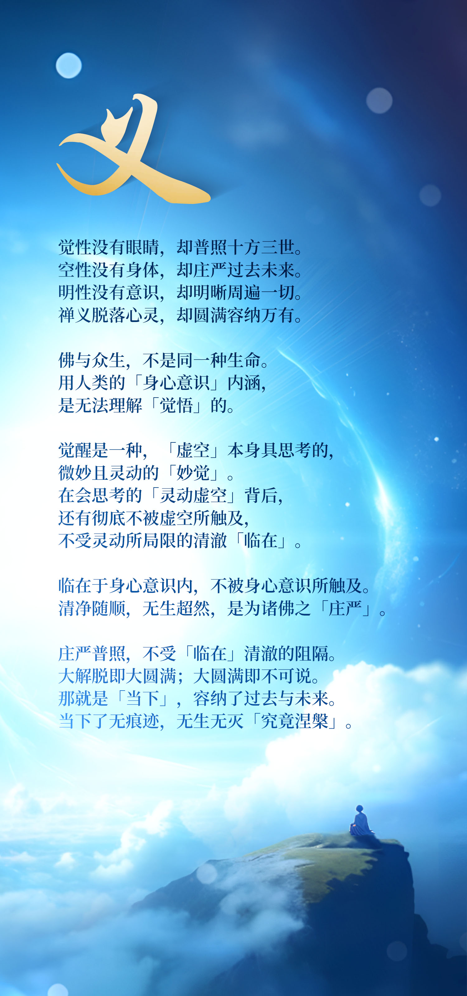 0507义.jpg