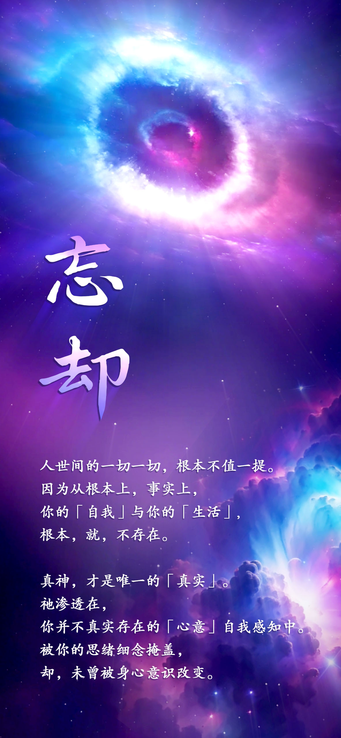 0525忘却.jpg
