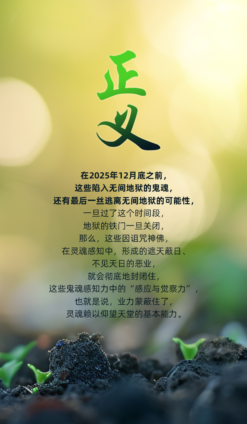 0610正义.jpg