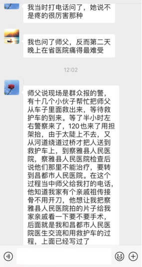 0612与神同在-9.png