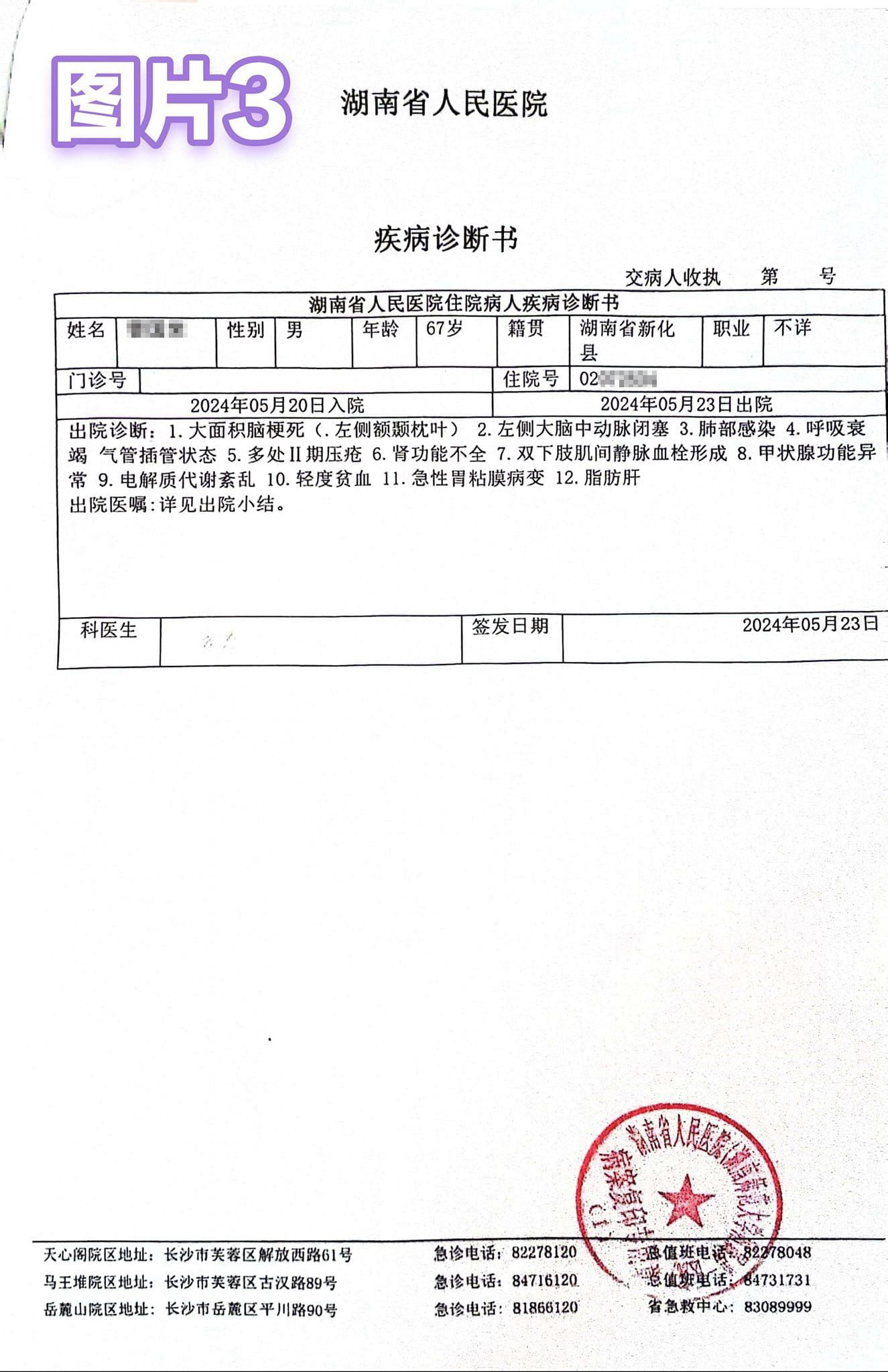 0617誓言-3.jpg