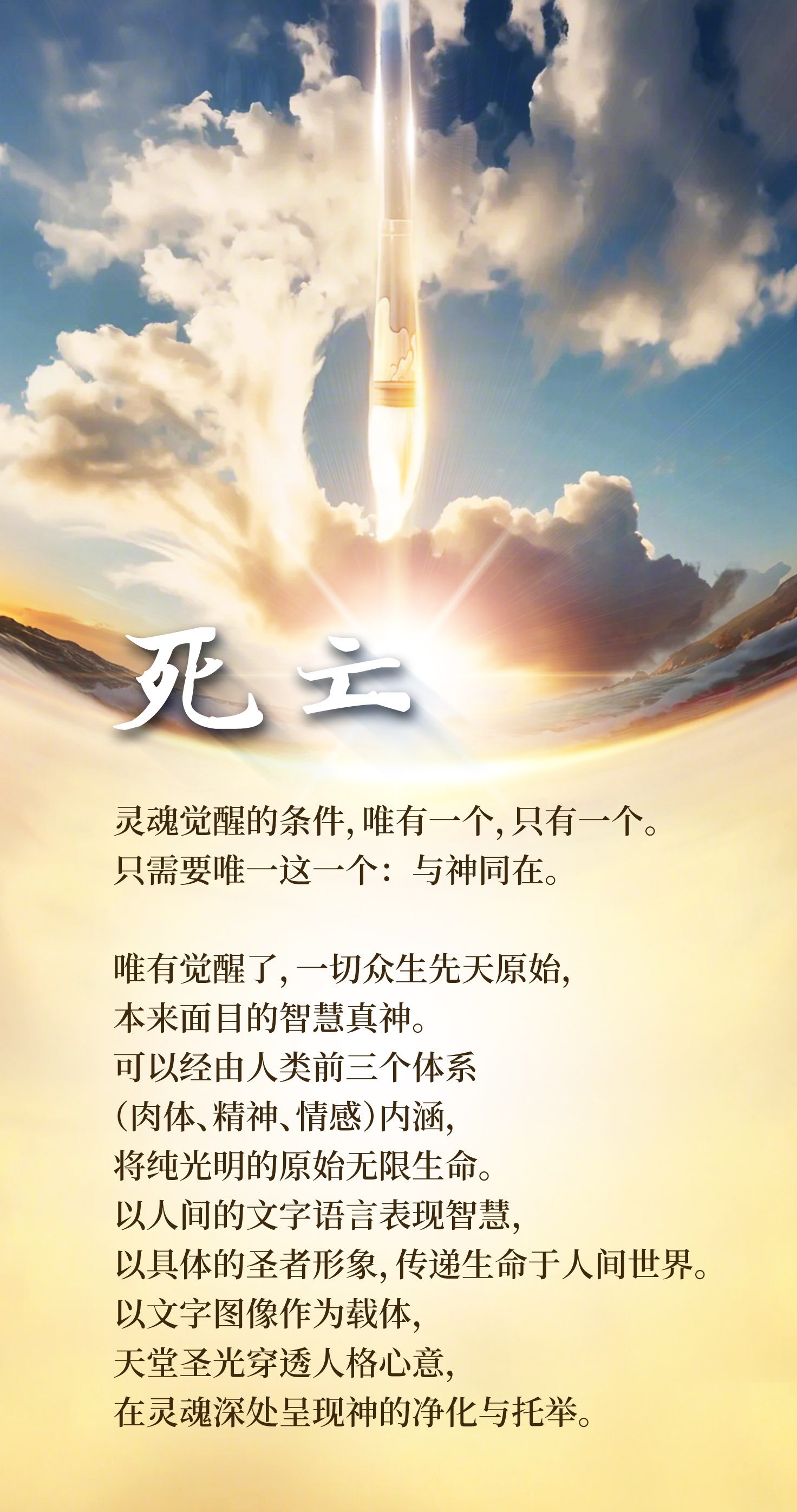 0822死亡.jpg