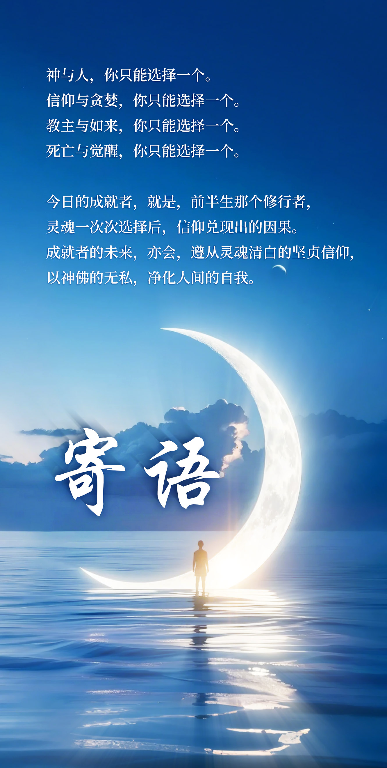 0828寄语.jpg