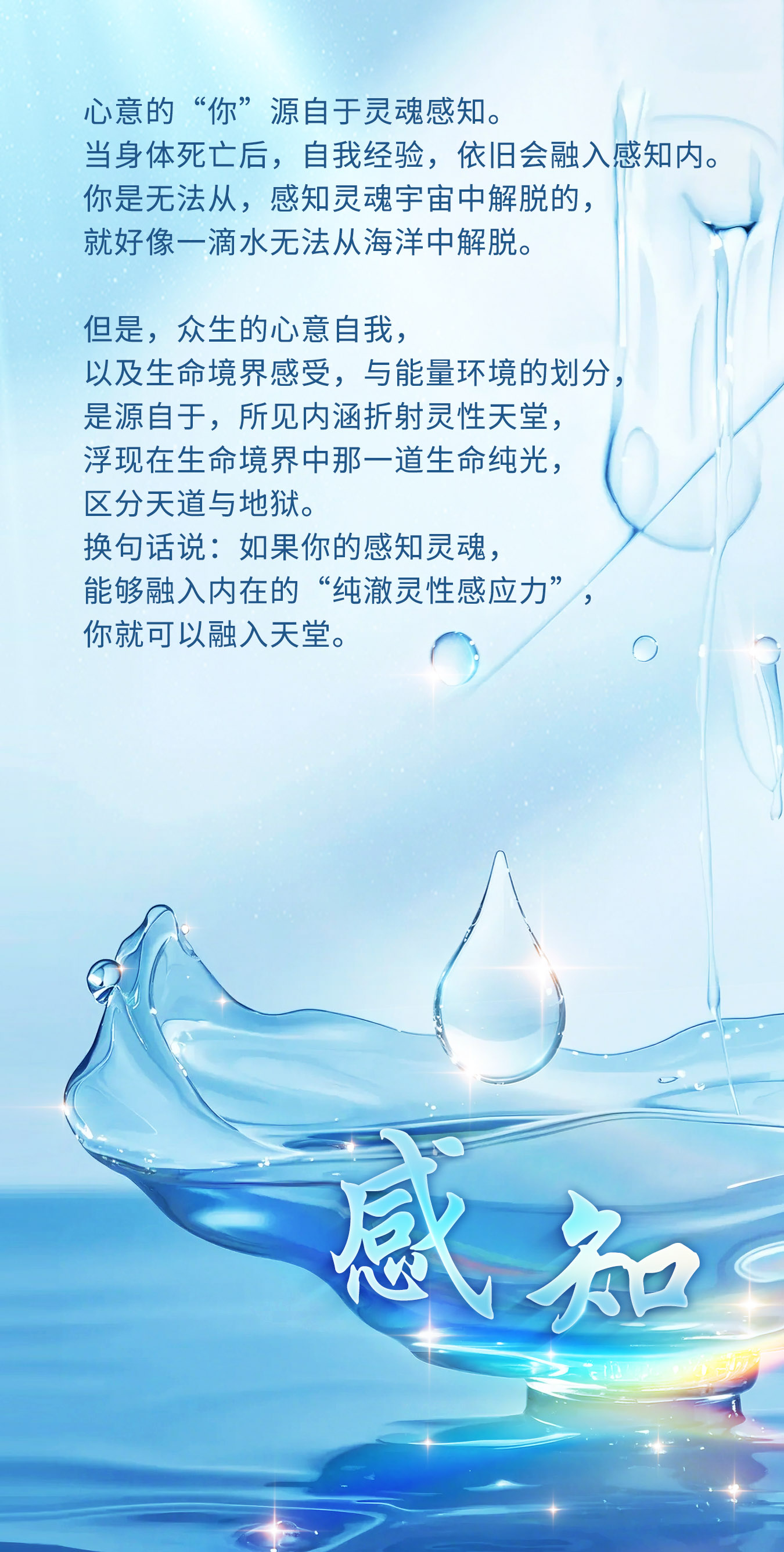 1012感知.jpg