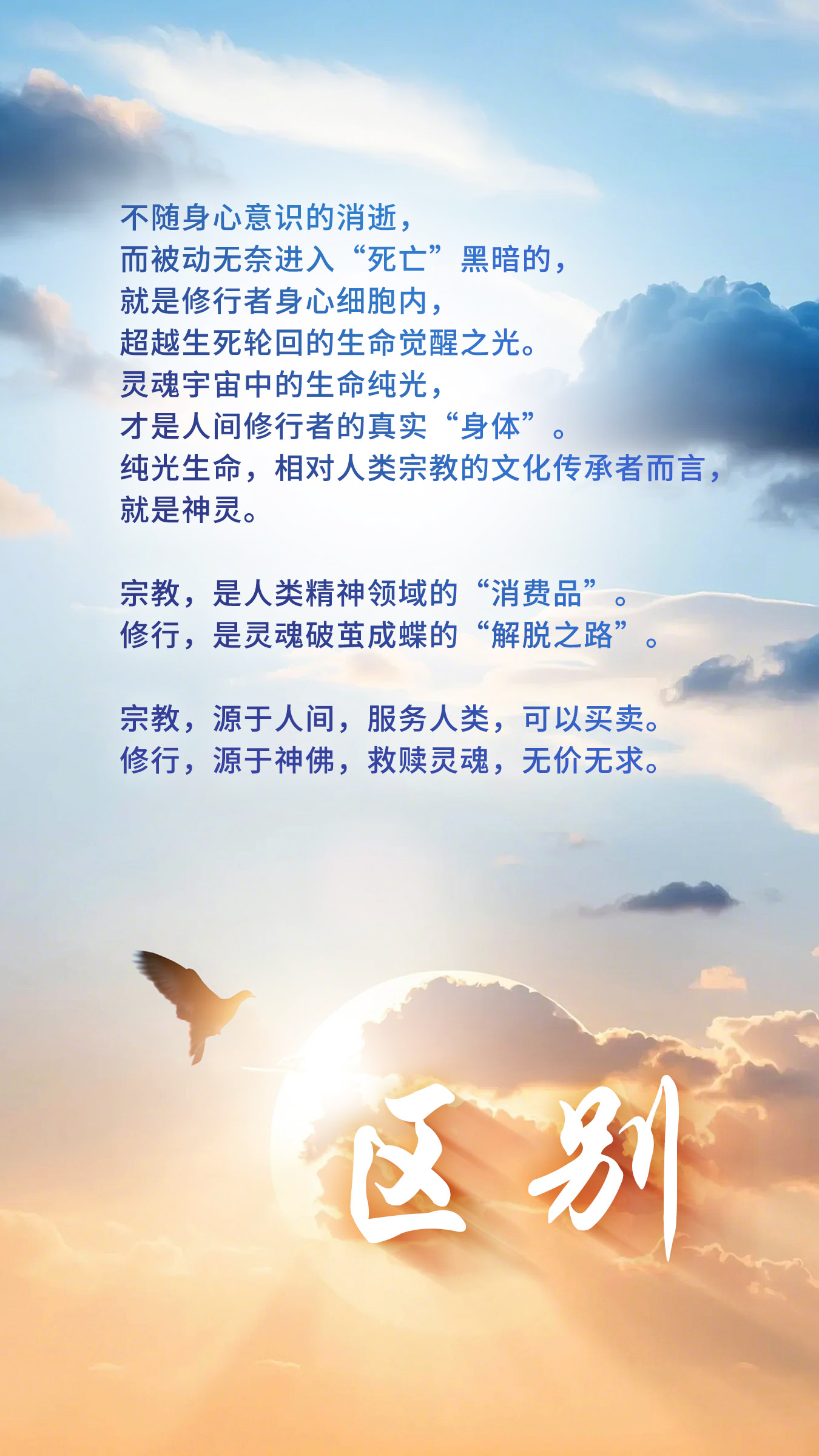 1017区别.jpg