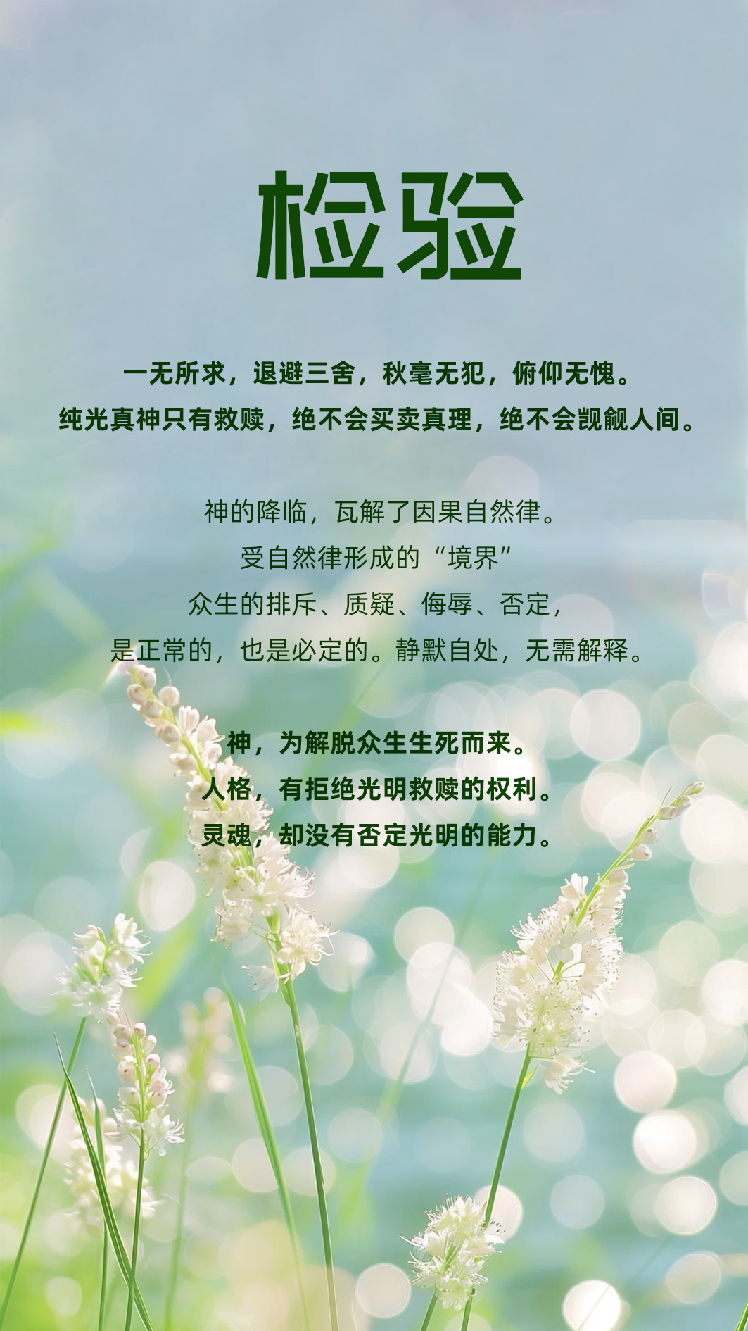 1019检验.jpg