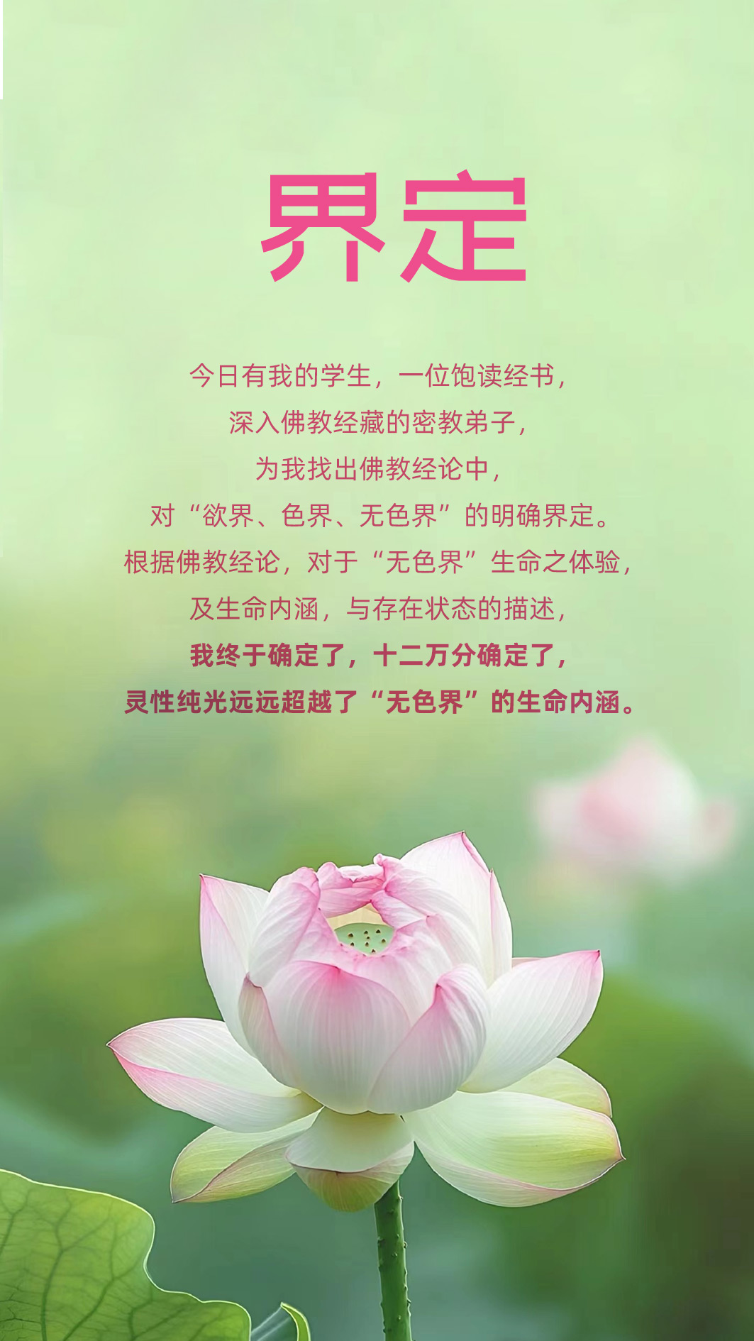 1020界定.jpg