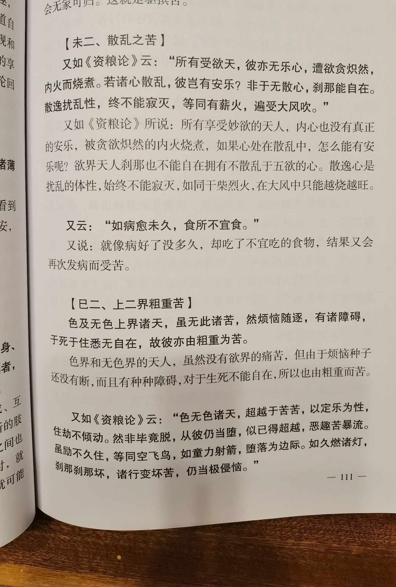 1020界定1.jpg