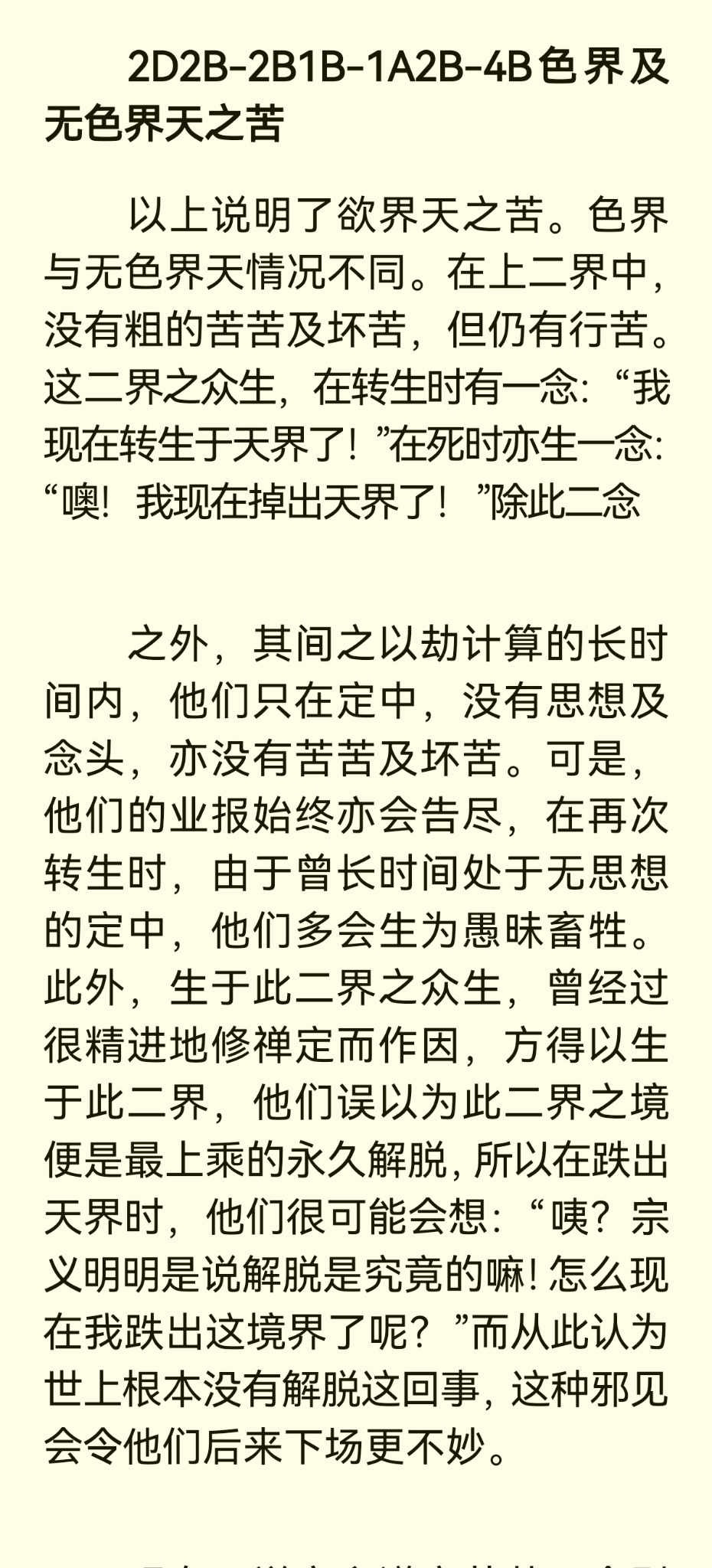 1020界定3.jpg