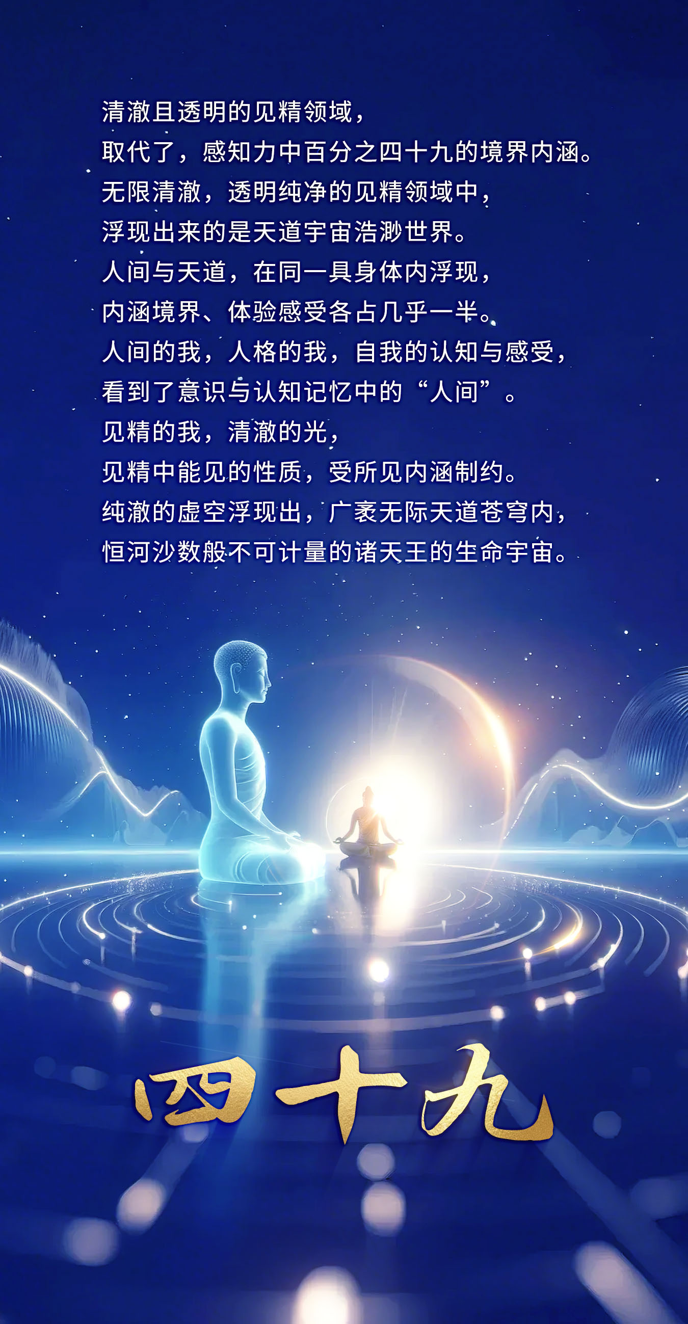 1113四十九.jpg