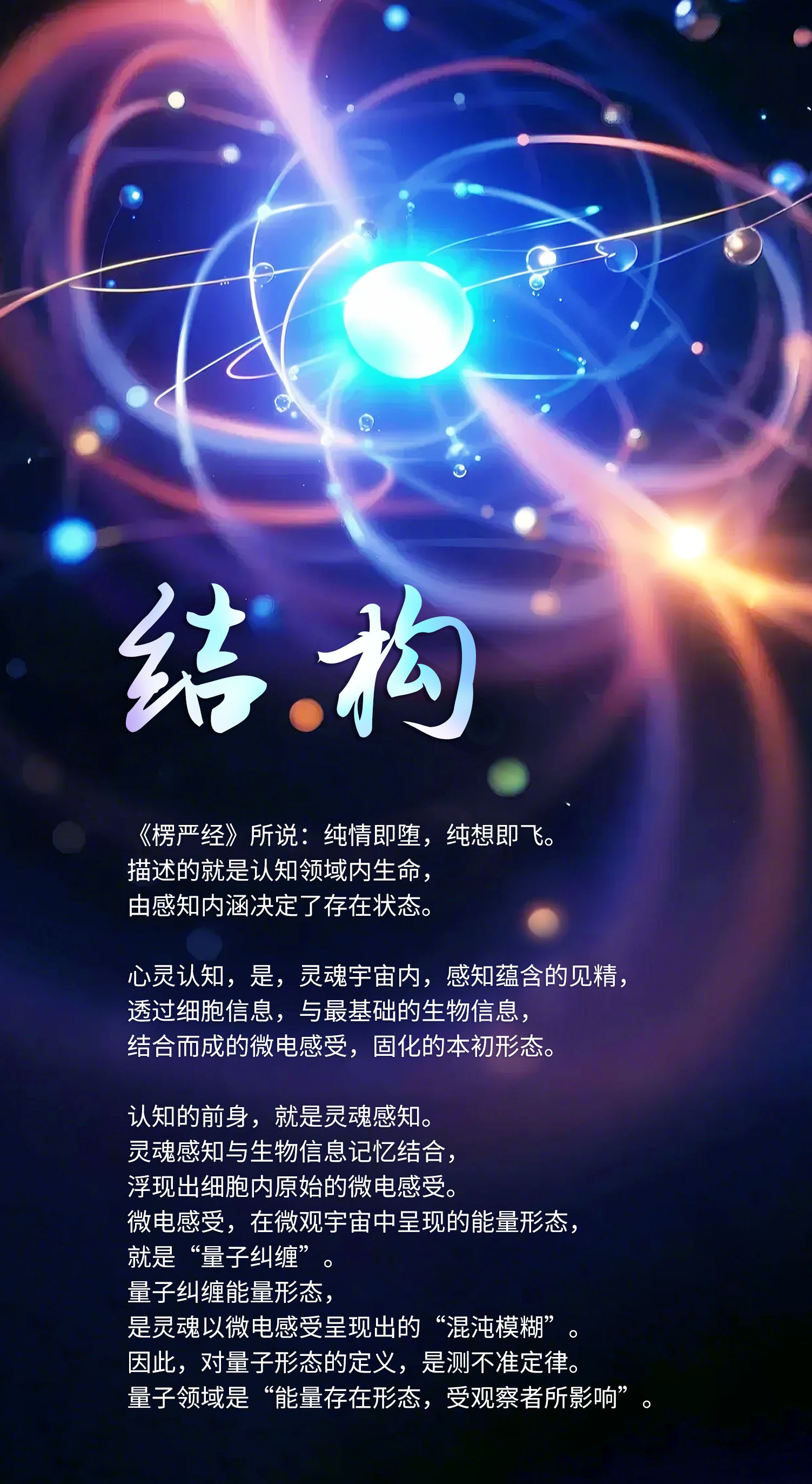 1115结构.jpg