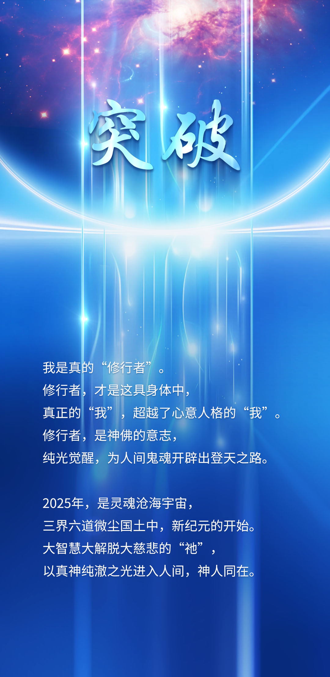 1211突破.jpg