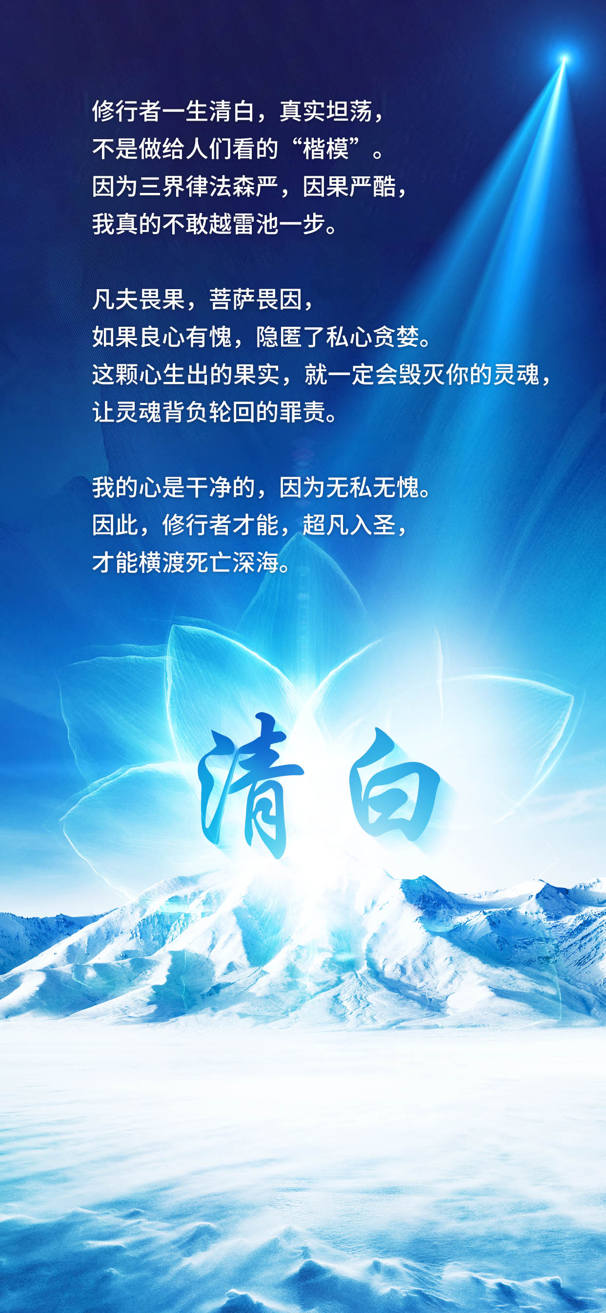 1215清白.jpg