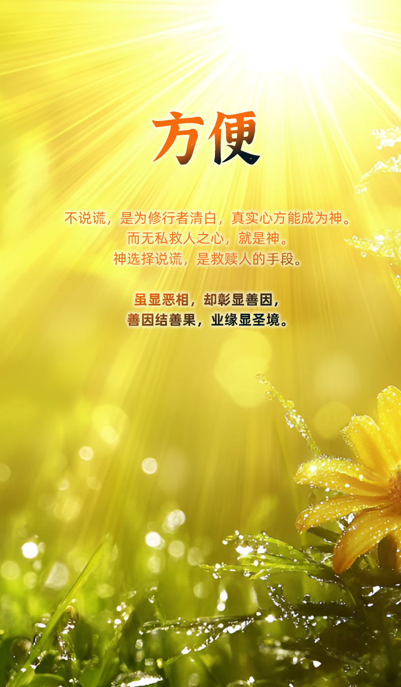 1223方便1.jpg