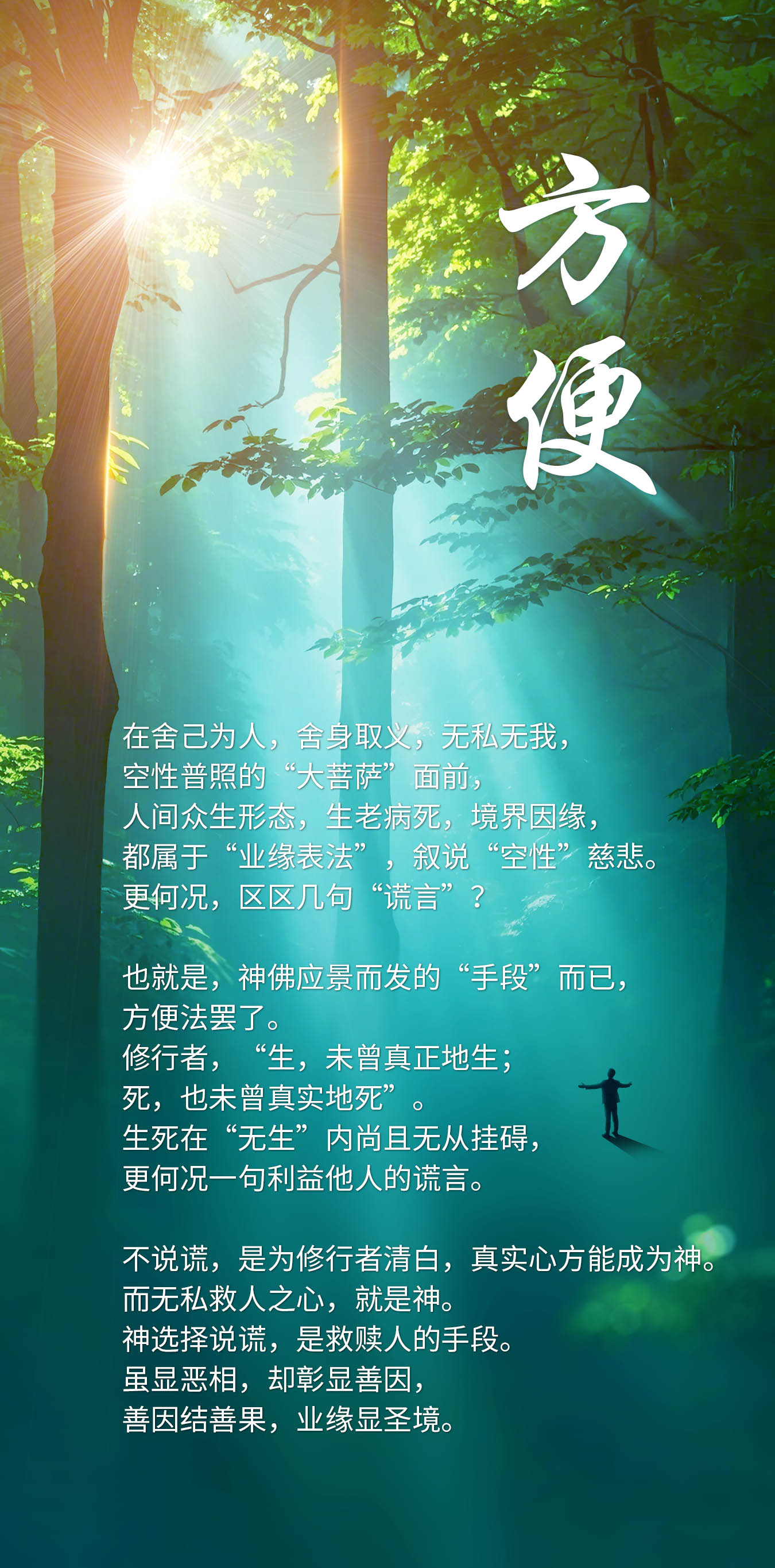 1223方便2.jpg