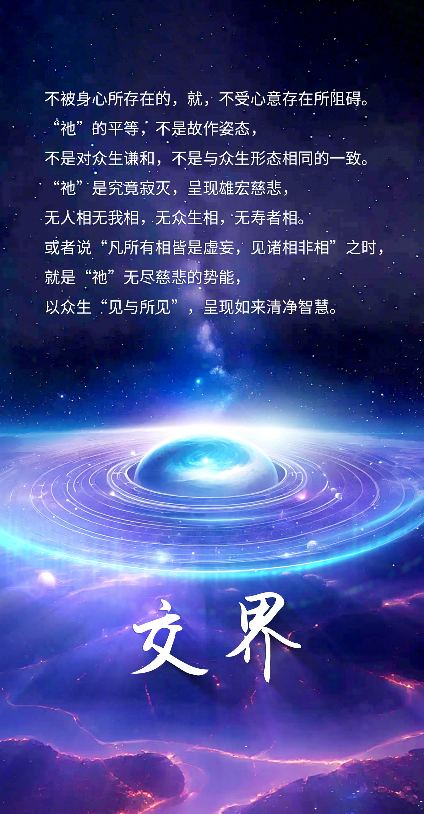 1224交界.jpg