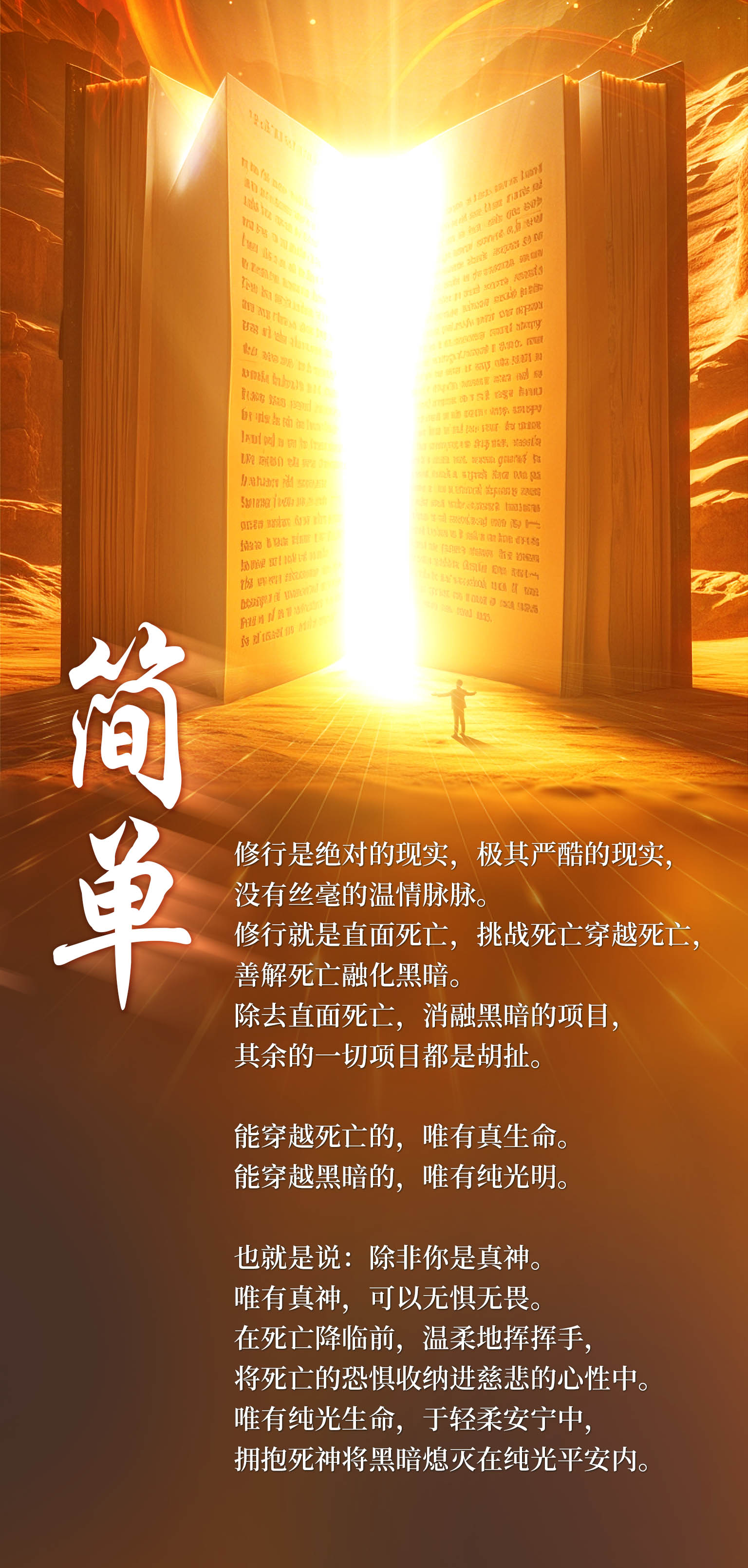 1224简单.jpg