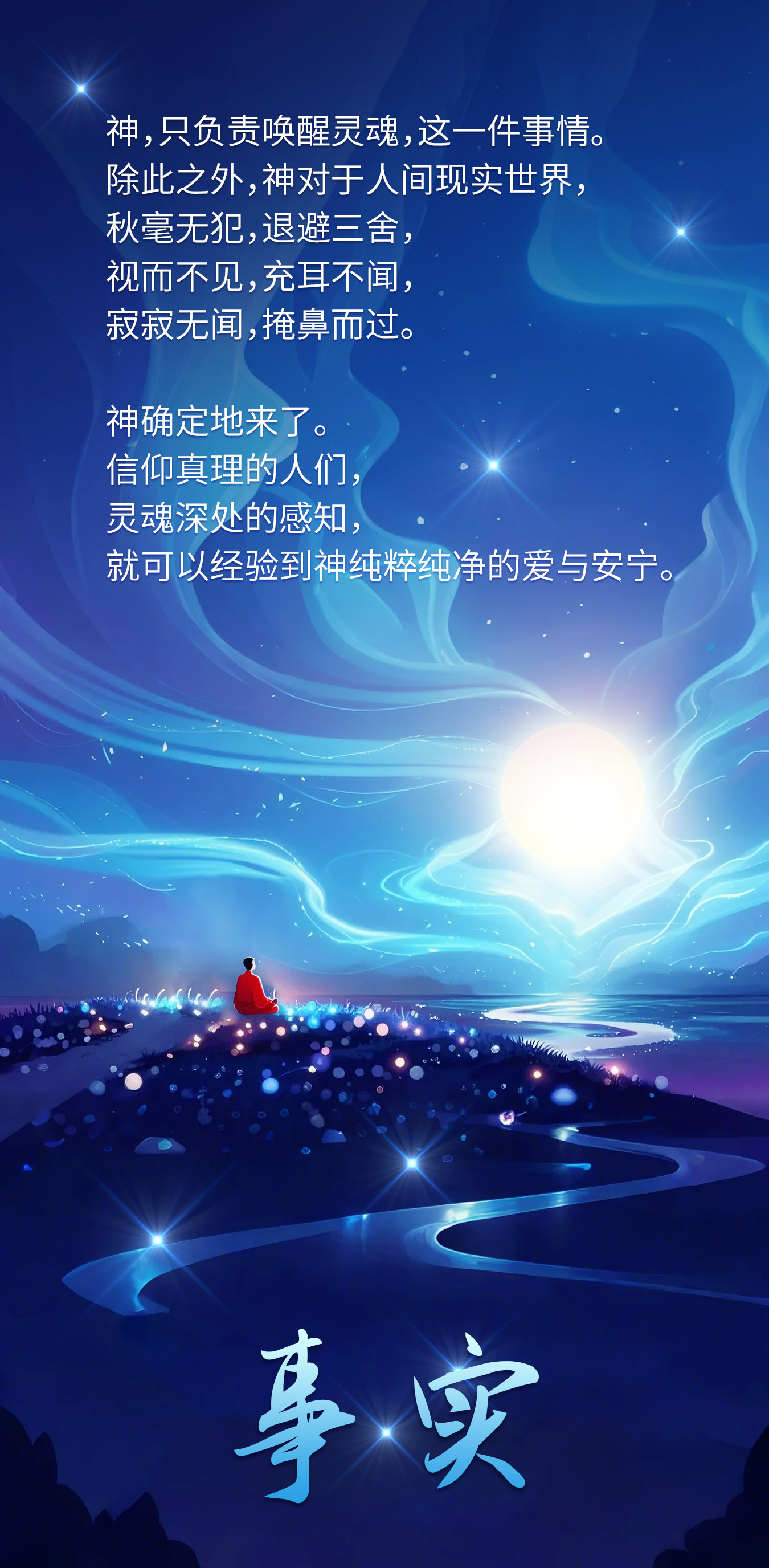 0124事实.jpg