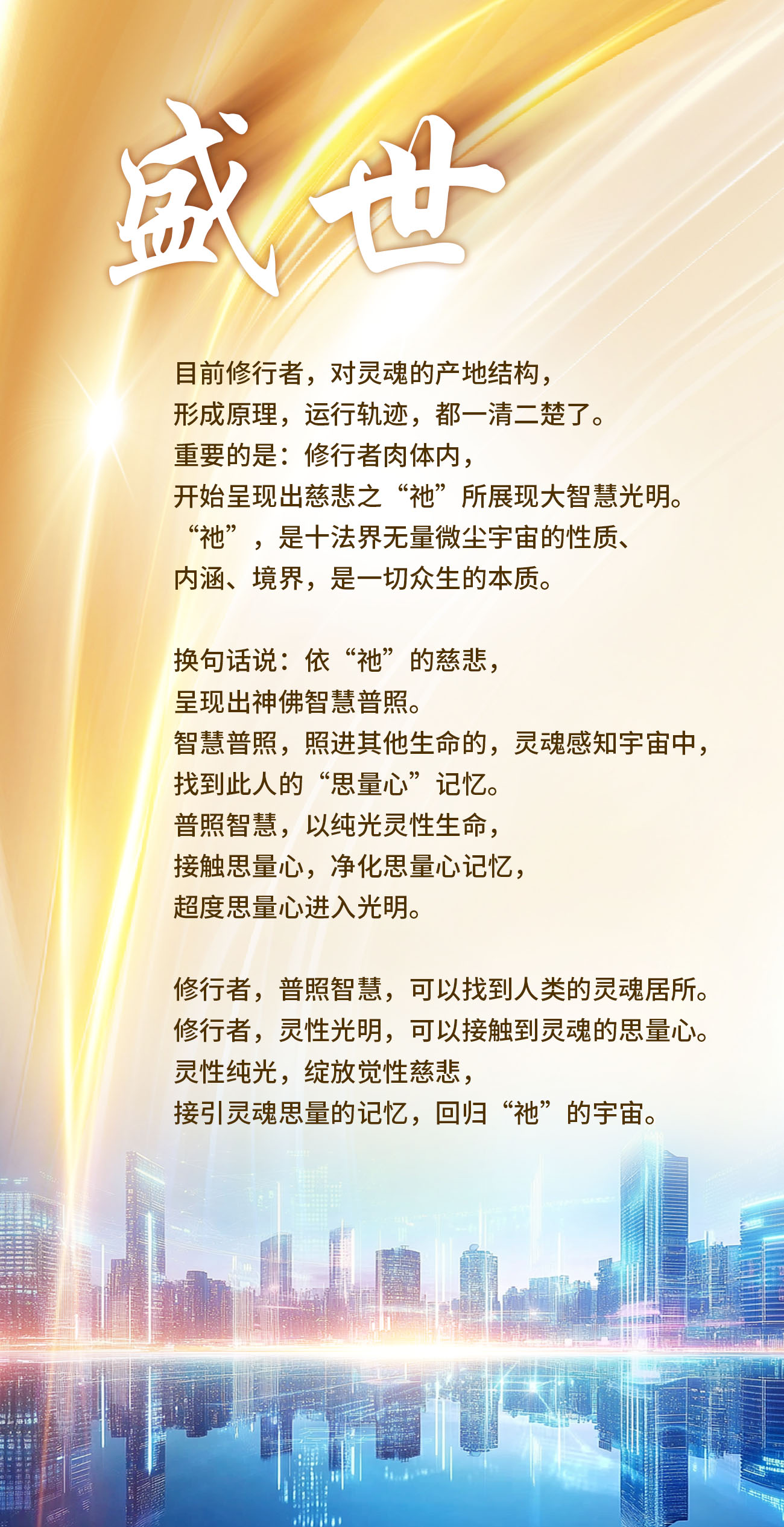 0326盛世.jpg