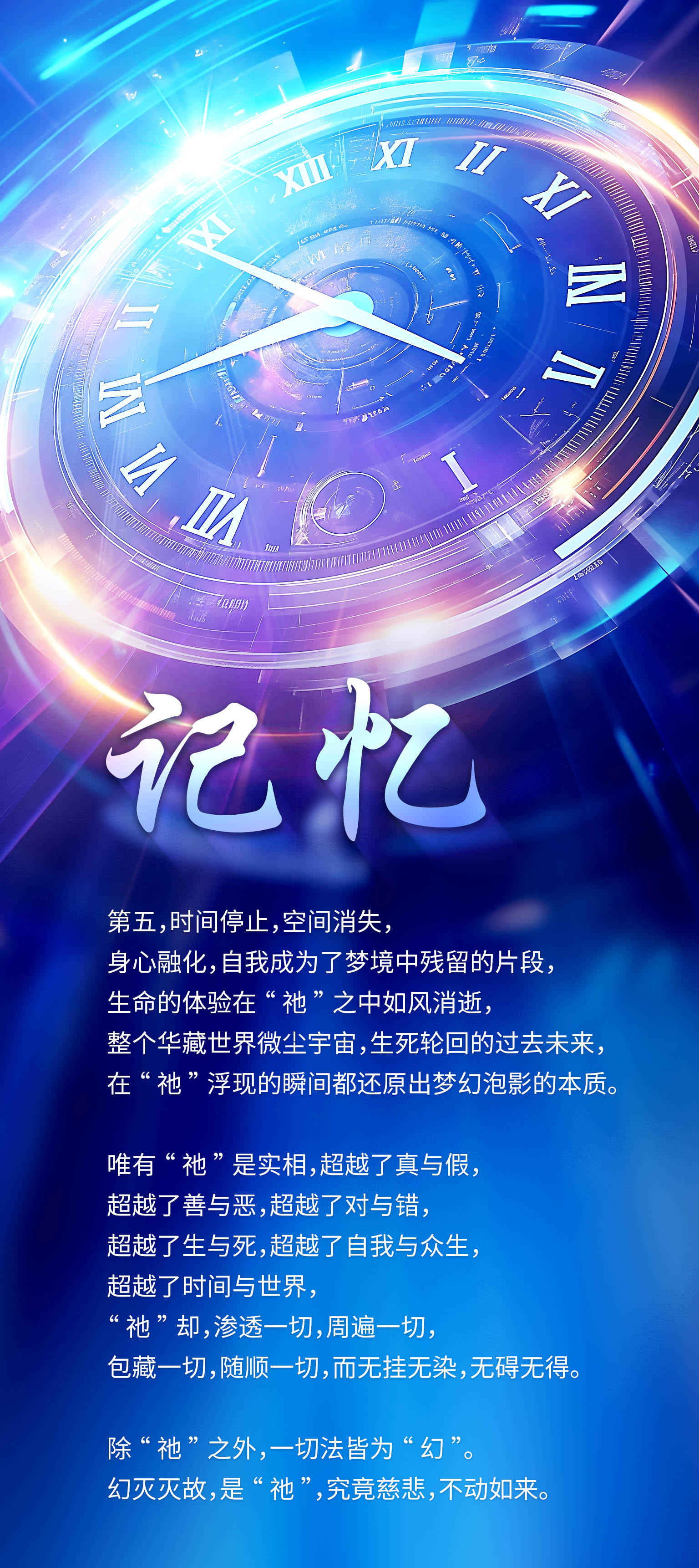 0415记忆.jpg