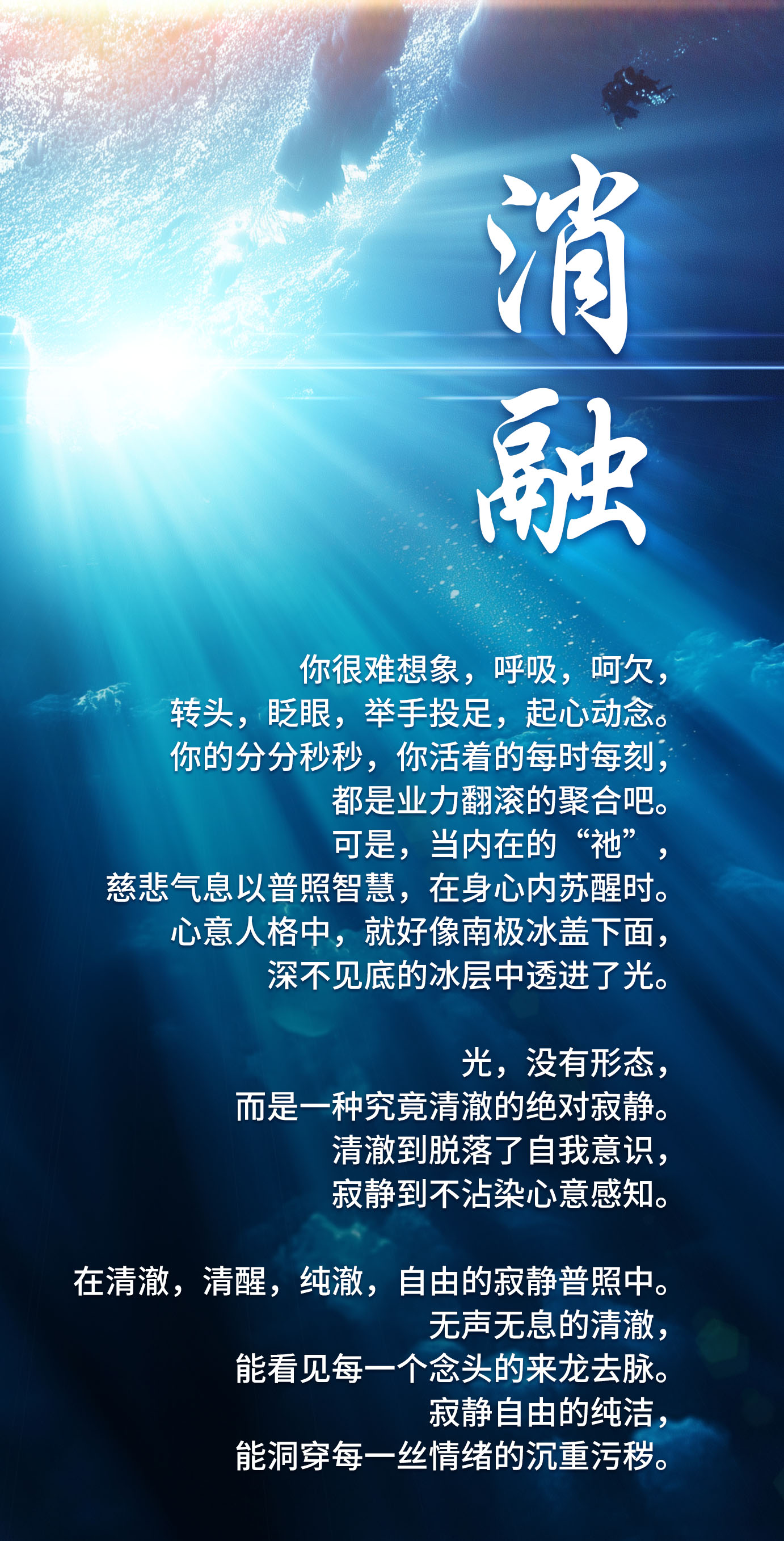0430消融.jpg
