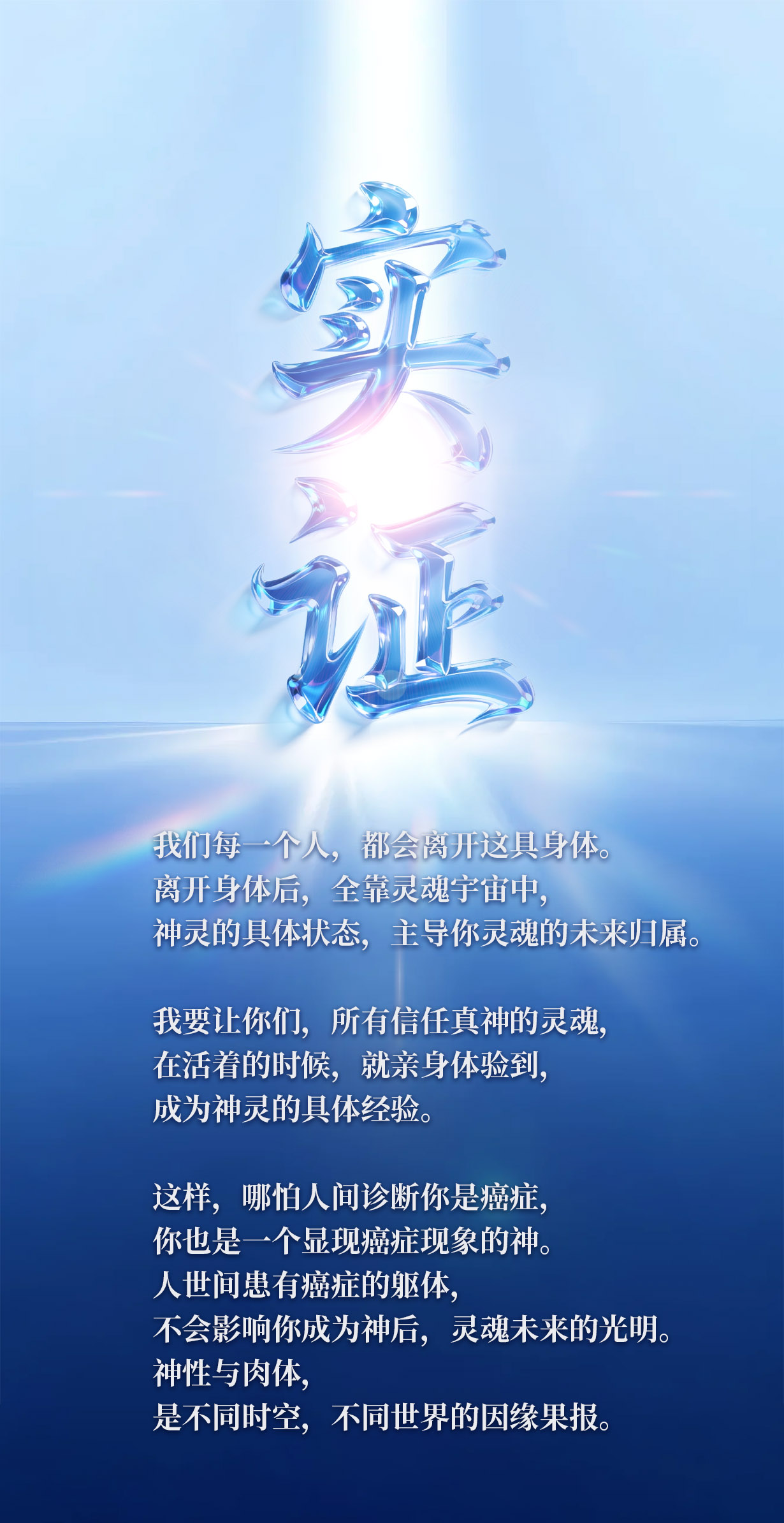 0504实证.jpg