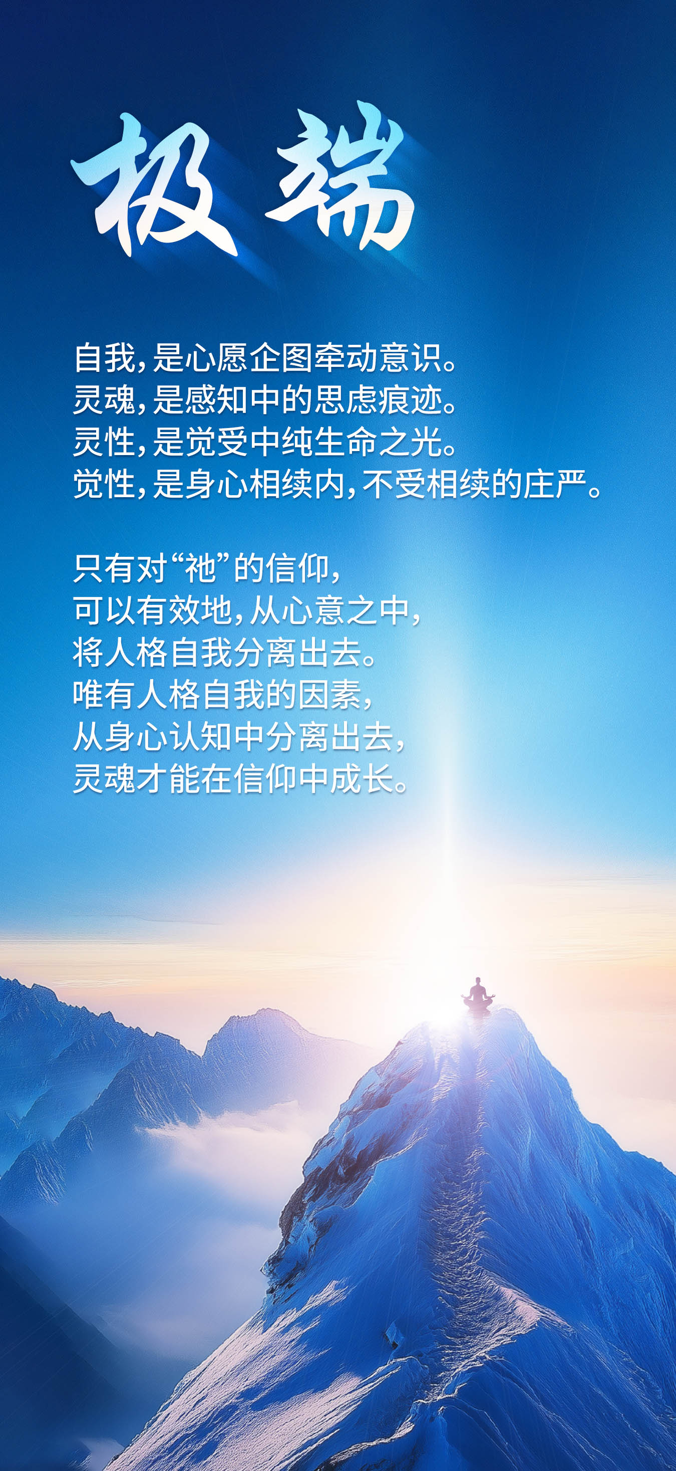 0508极端.jpg