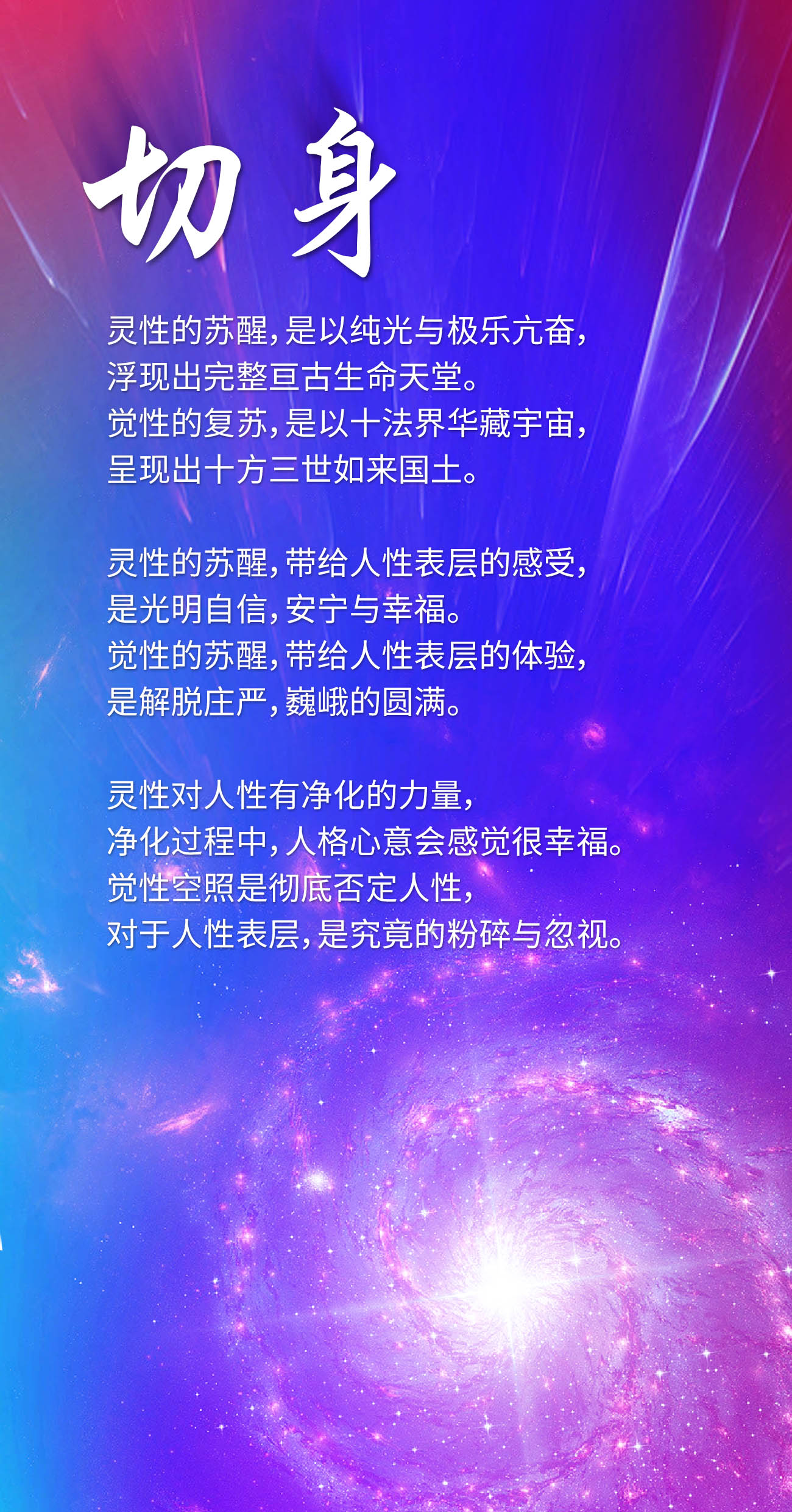 0510切身.jpg