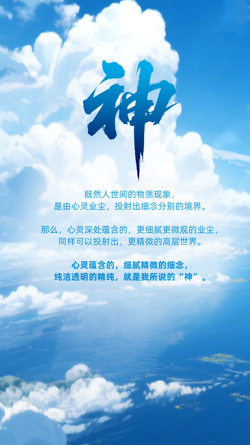 0527神.jpg