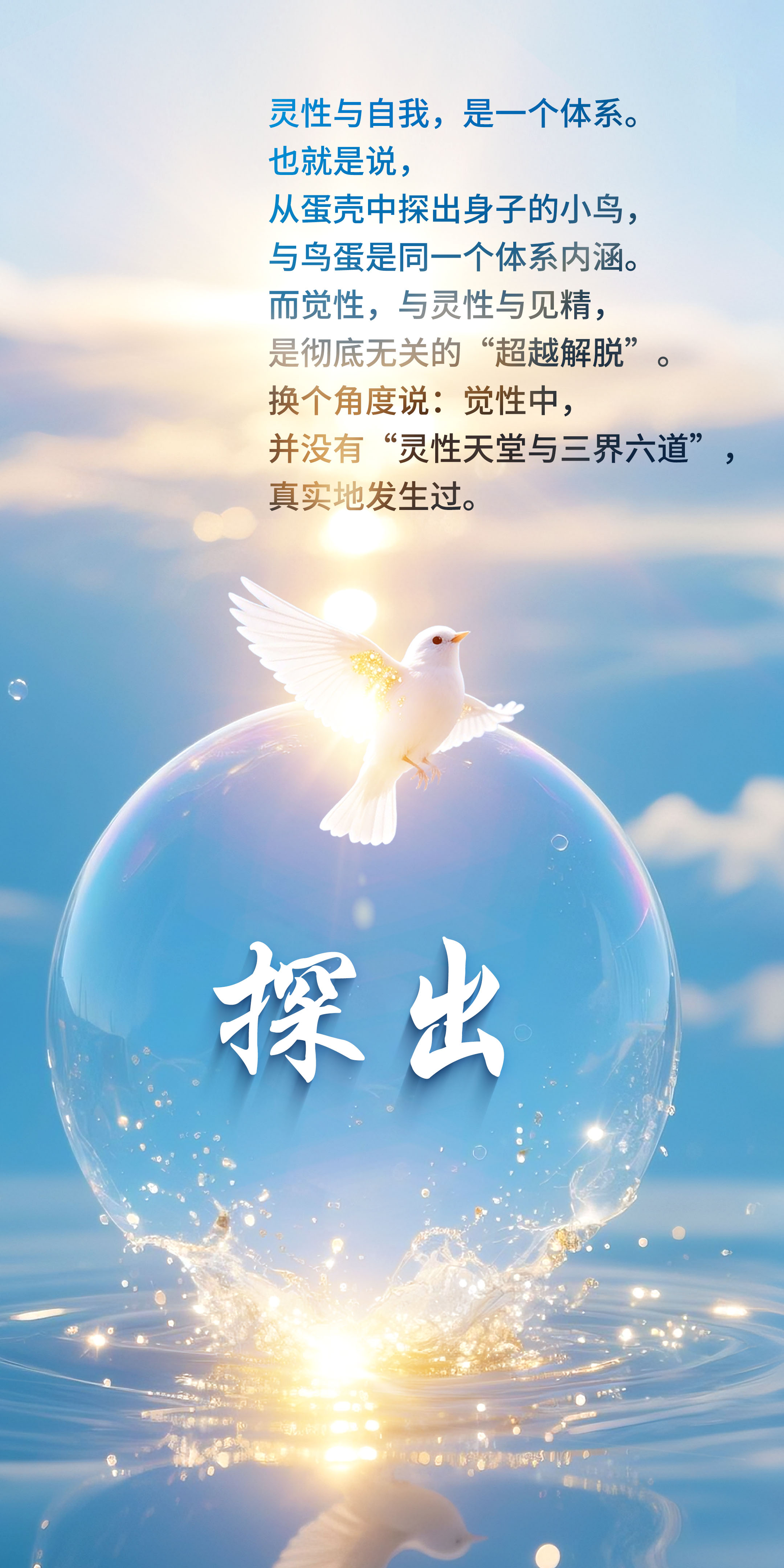 0529探出.jpg