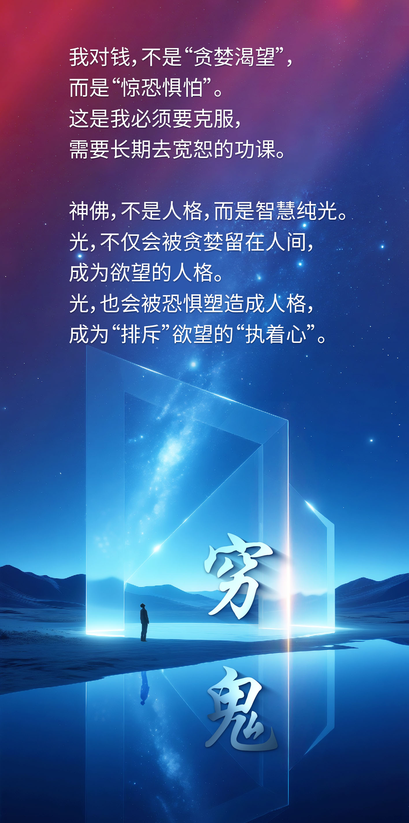0607穷鬼.jpg