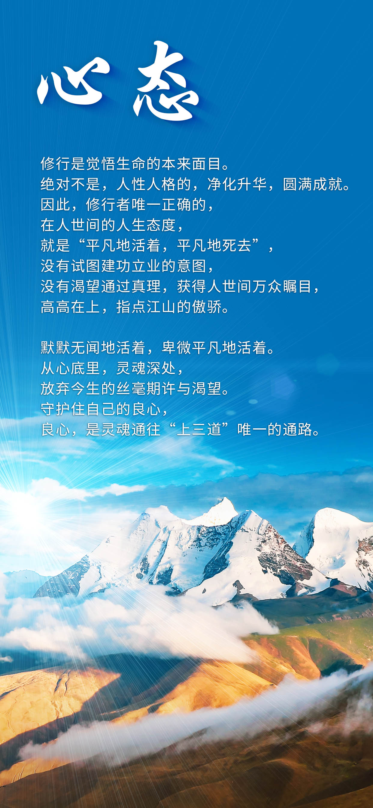 0621心态.jpg