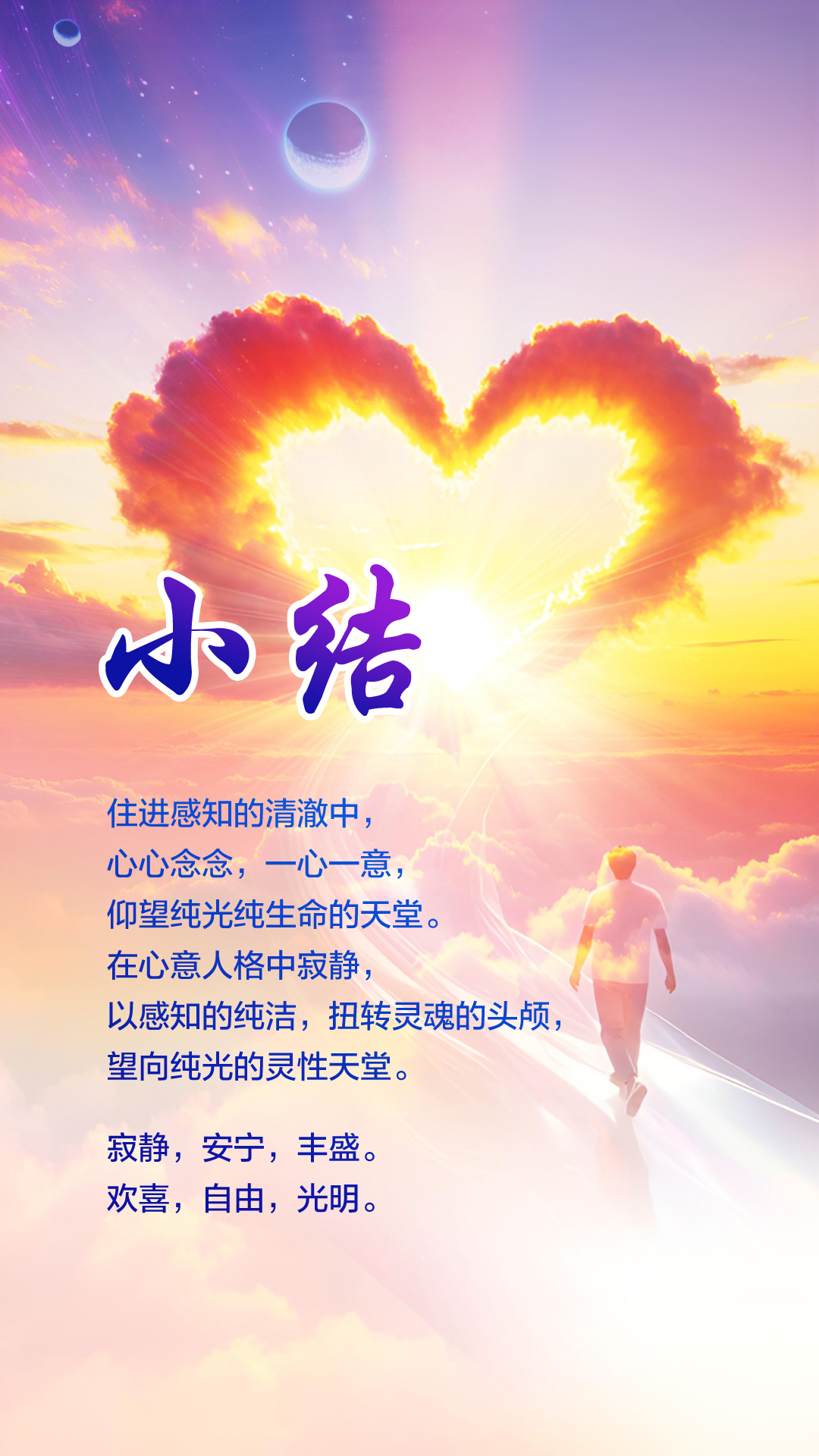 0916小结2.jpg