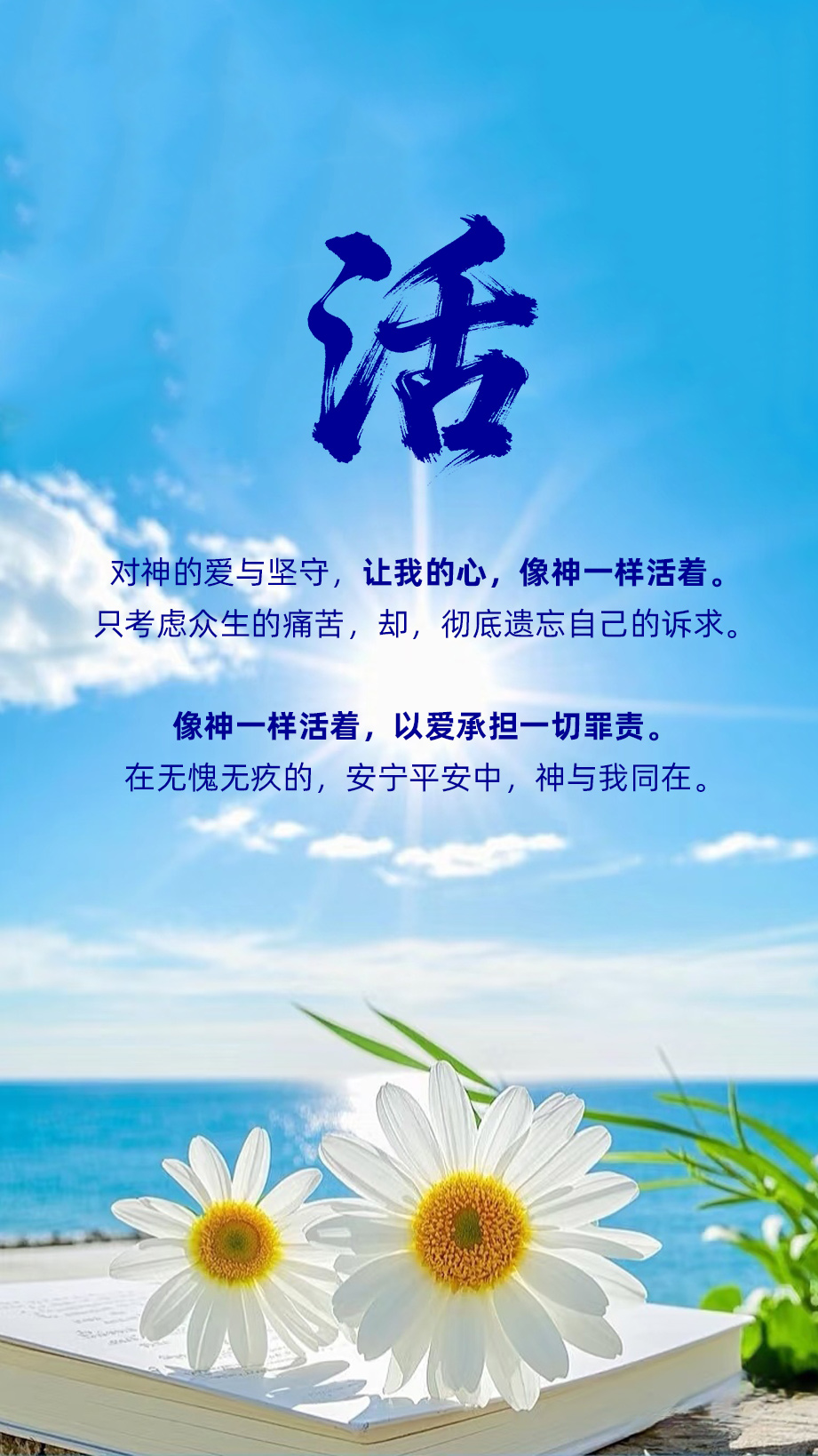 1105活.jpg