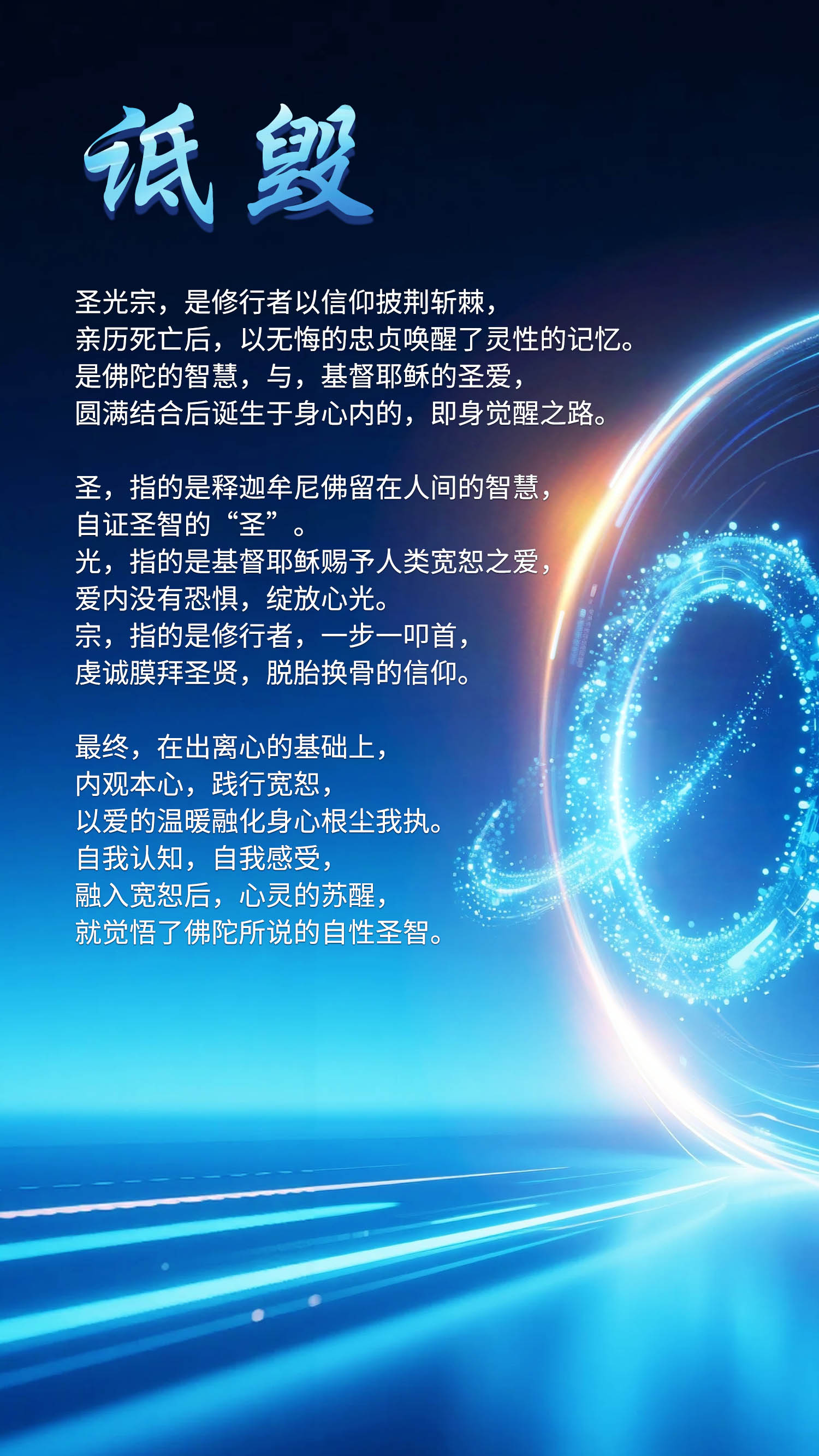 1123诋毁.jpg