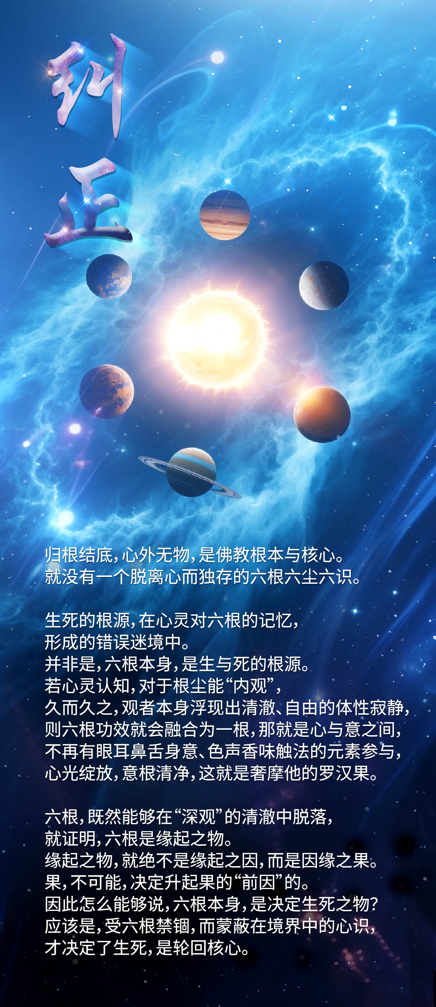 1222纠正.jpg