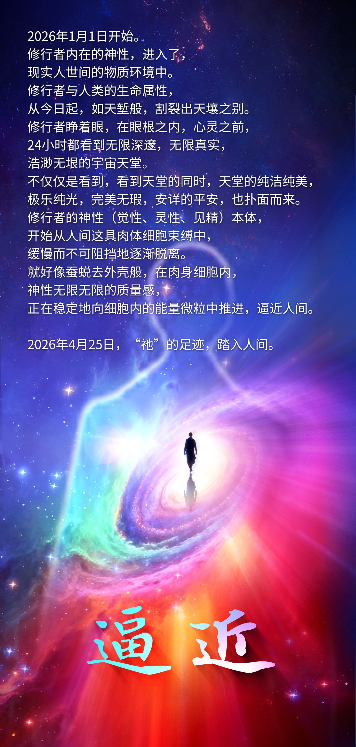 0102逼近.jpg