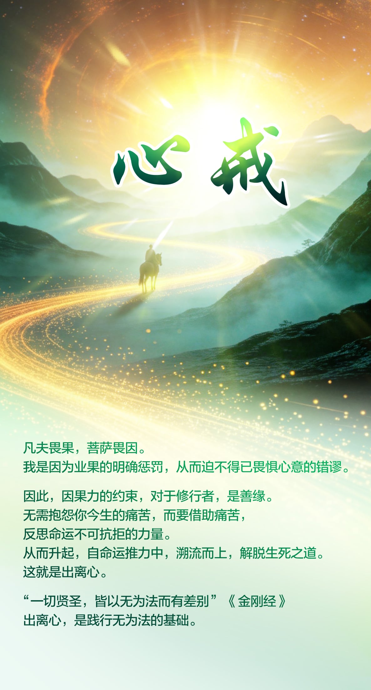 0517心戒.jpg
