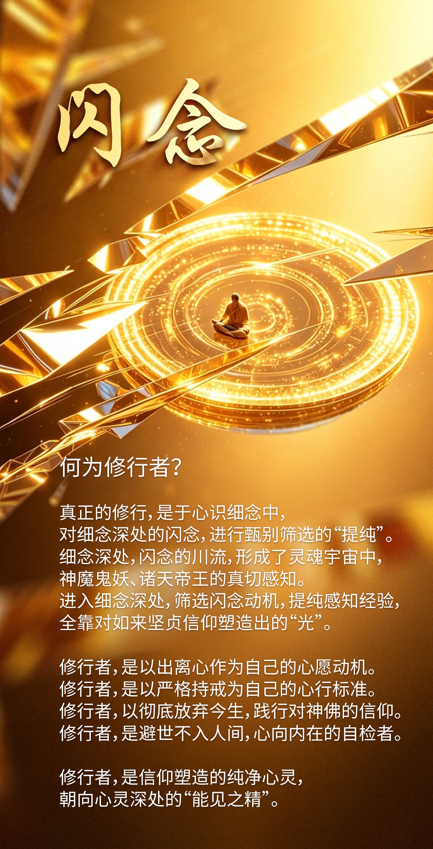 0725闪念.jpg