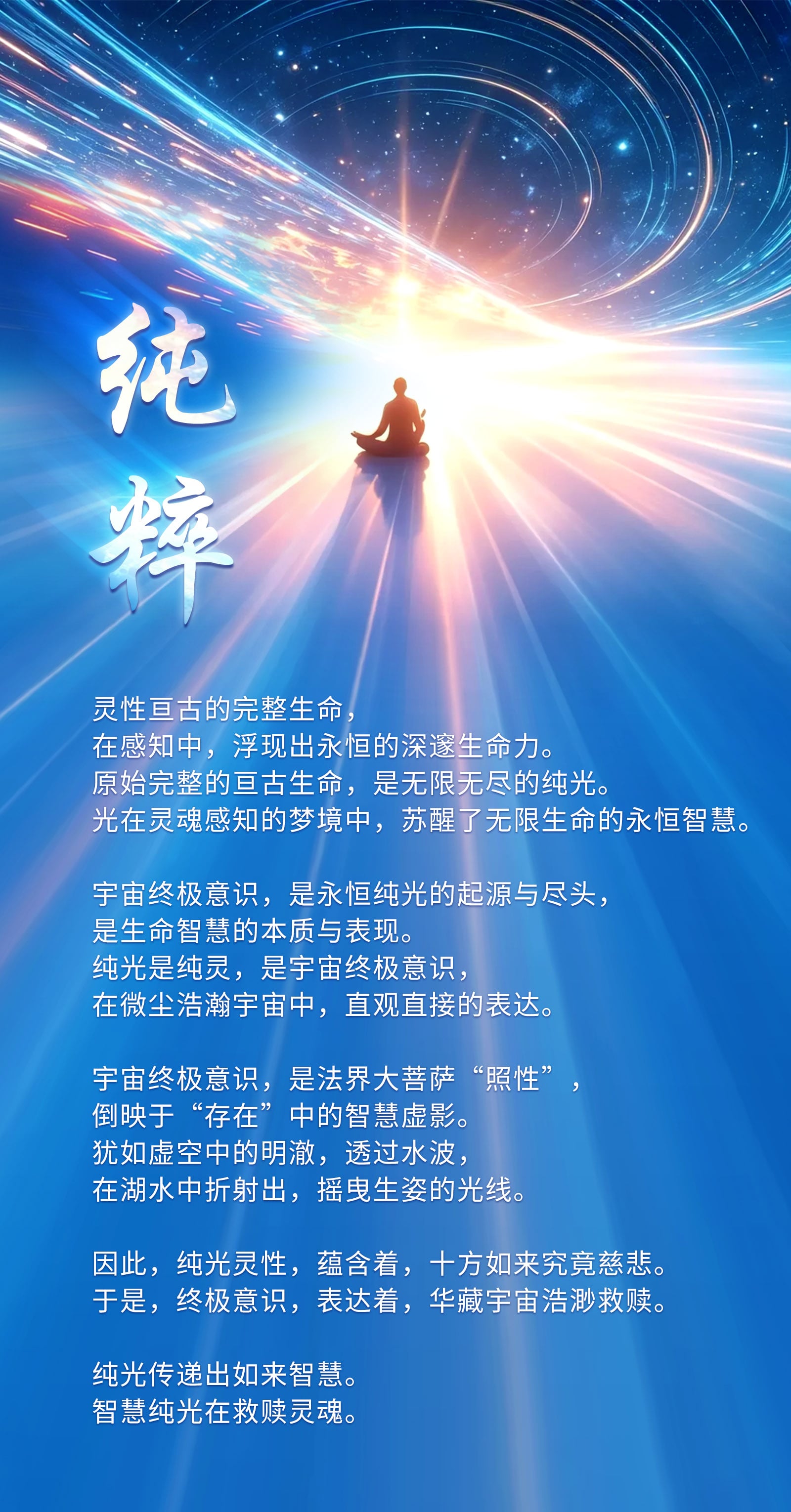 0727纯粹.jpg