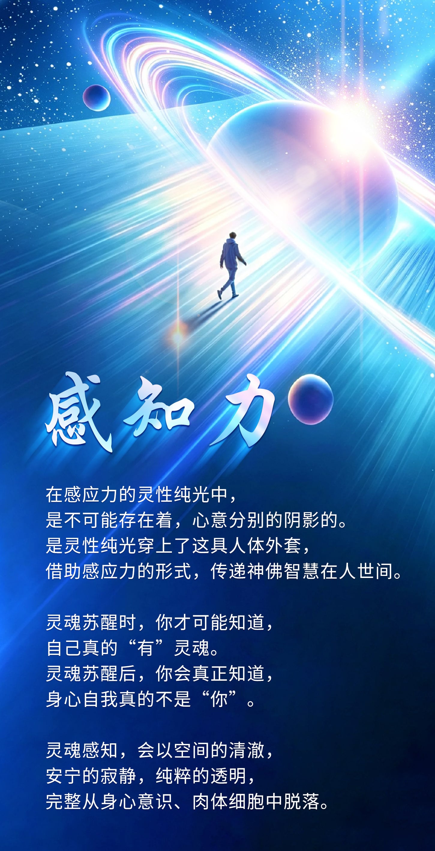 0729感知力.jpg