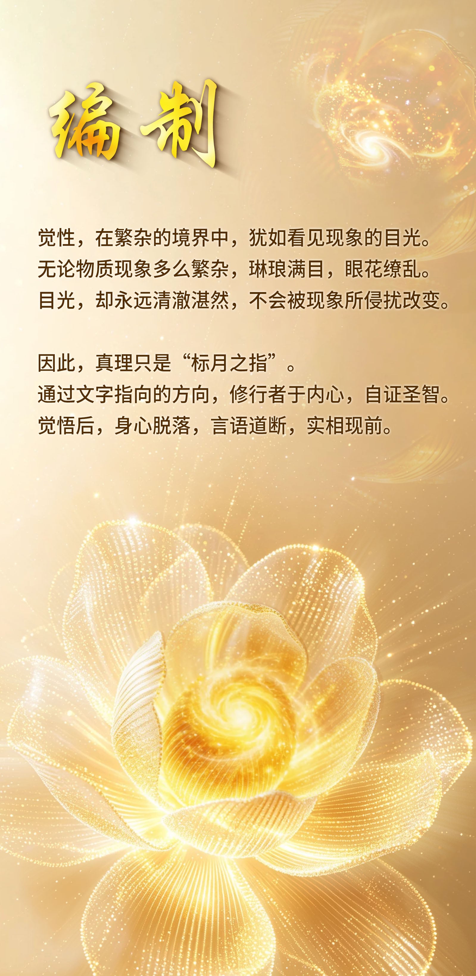0820编制.jpg